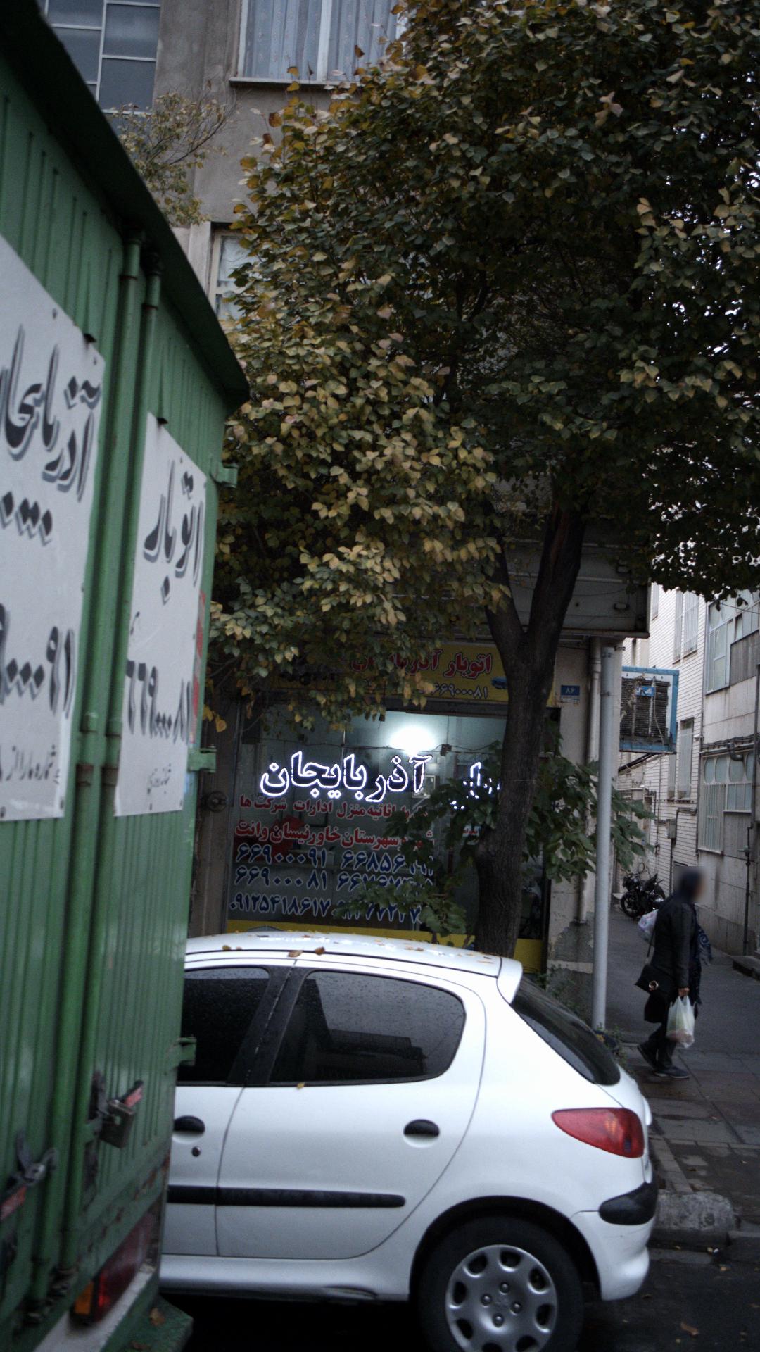 اتوبار آذربایجان