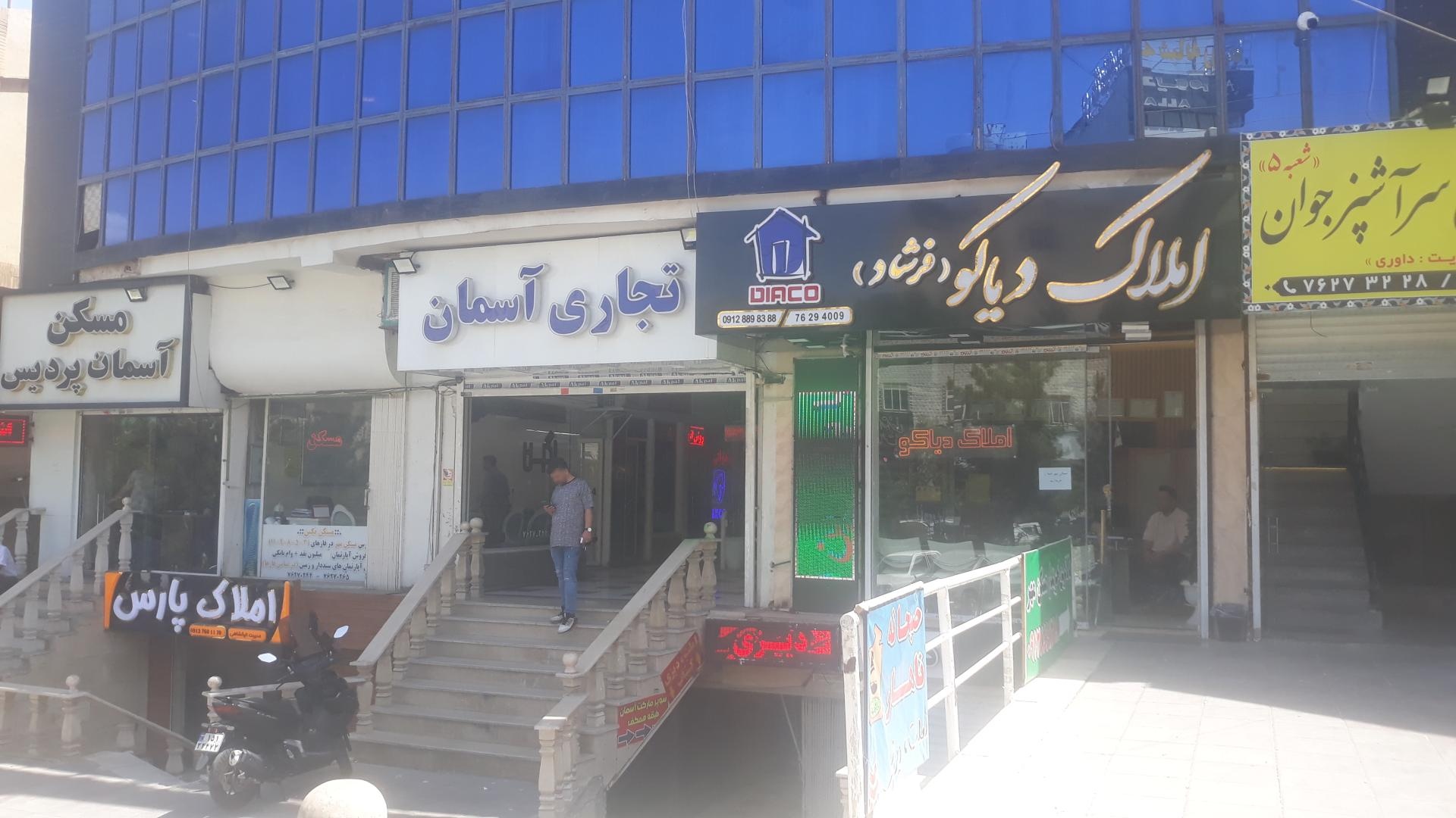 پاساژ ولیعصر