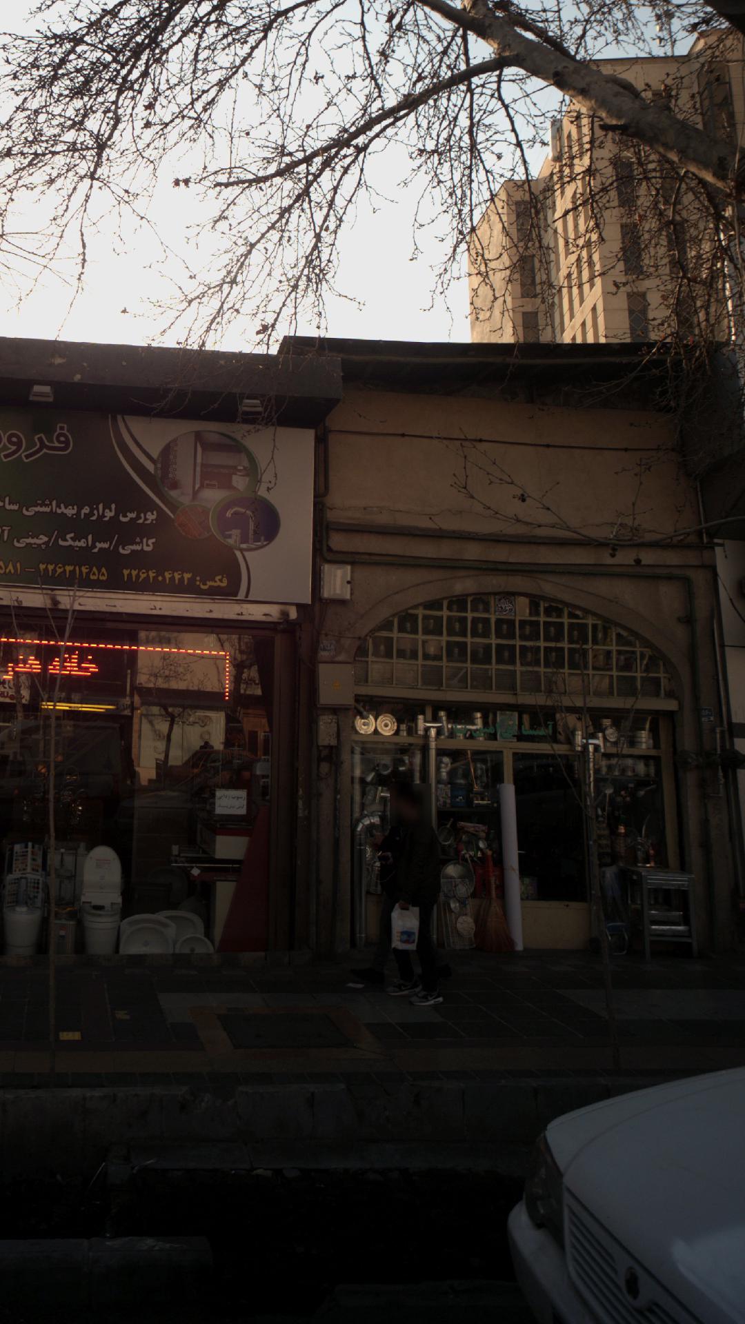 آهنسازی امین نیا