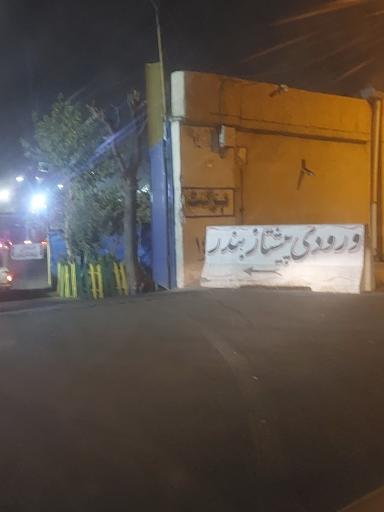خدمات باربری