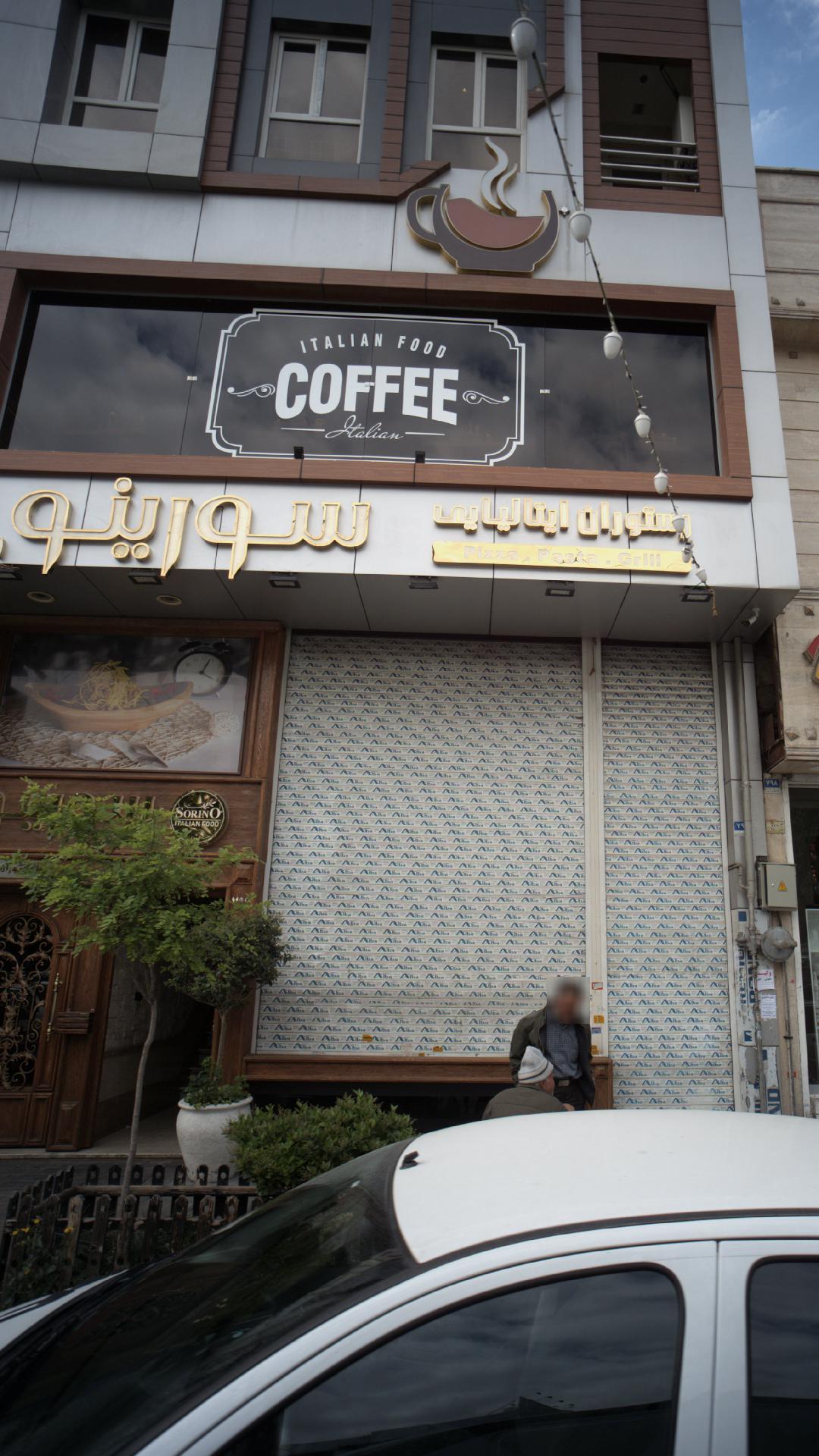 Italian Food Coffee
