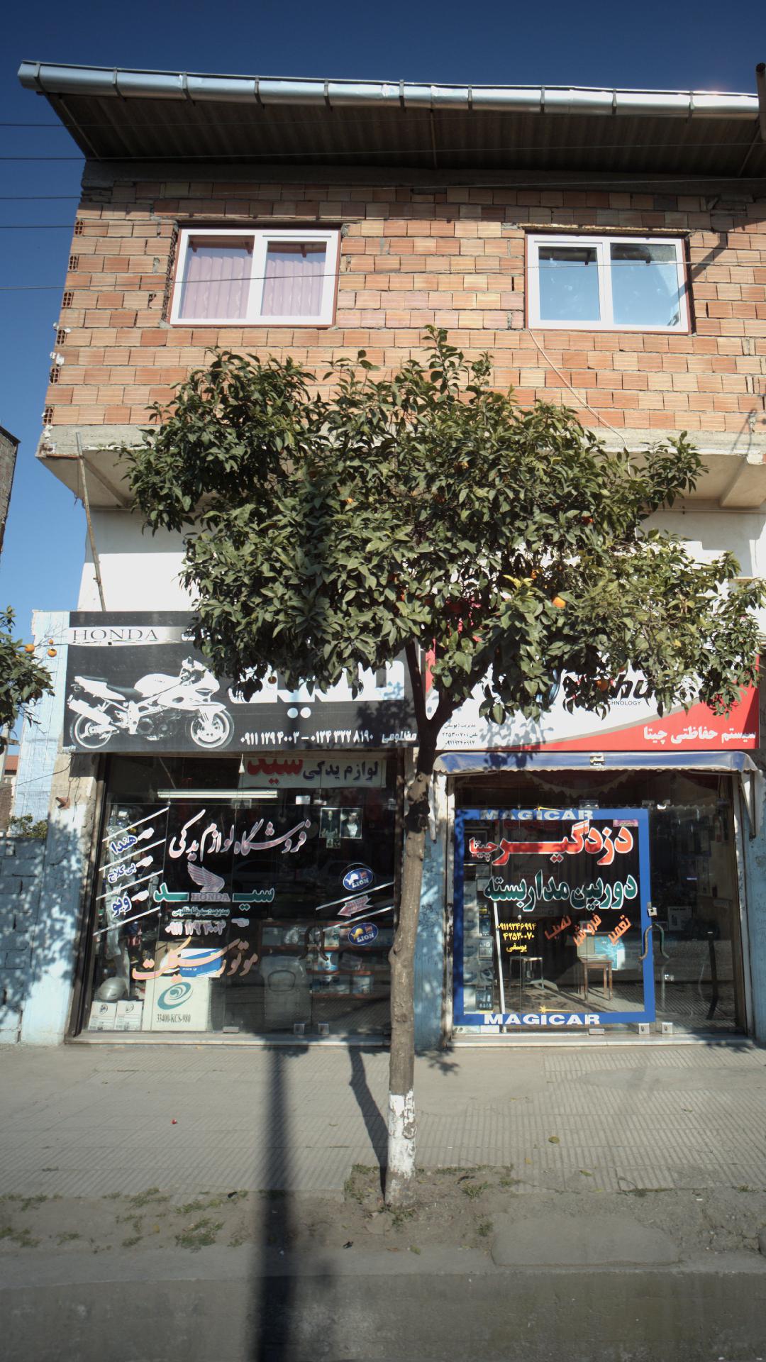 لوازم یدکی سید