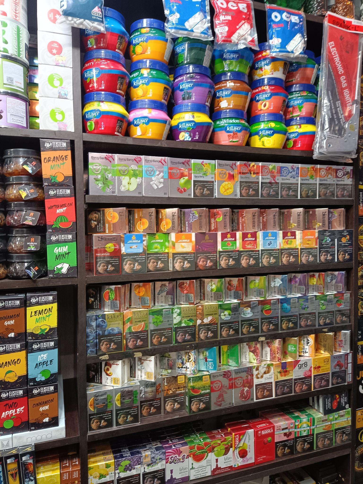 فروشگاه سیگار فندک قلیان نارمک