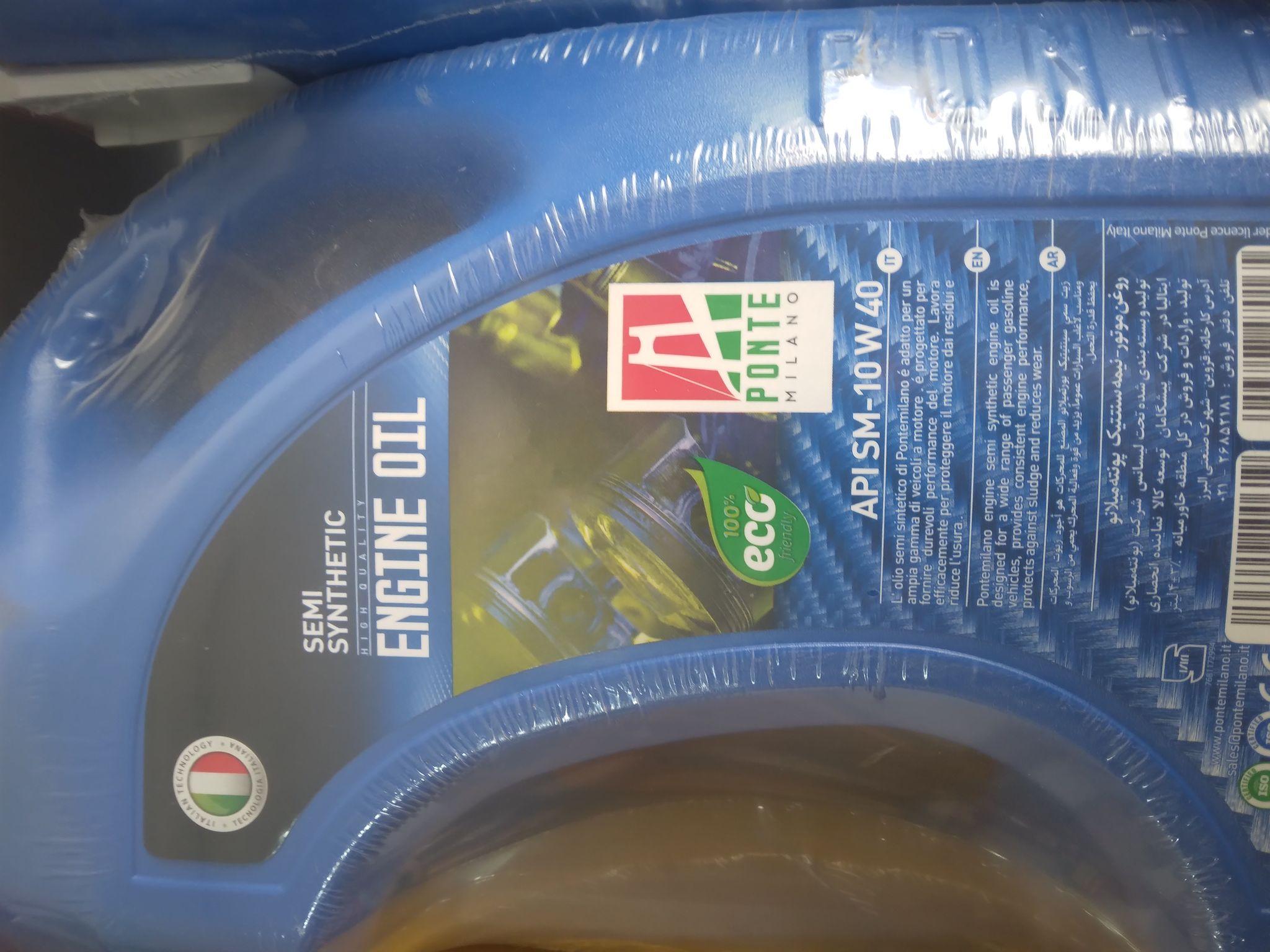 اتوسرویس پرشین