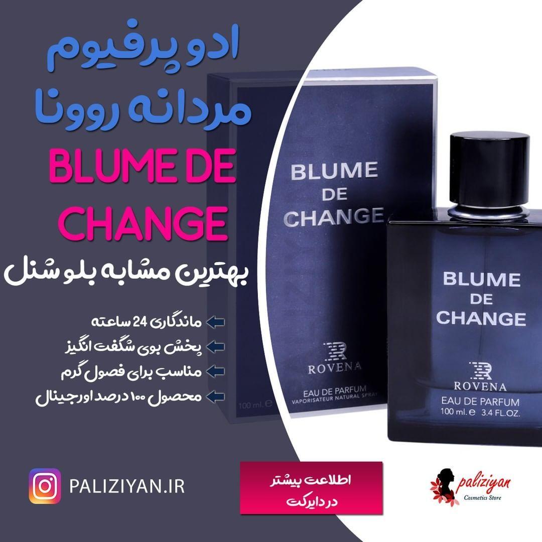 فروشگاه آنلاین پالیزیان