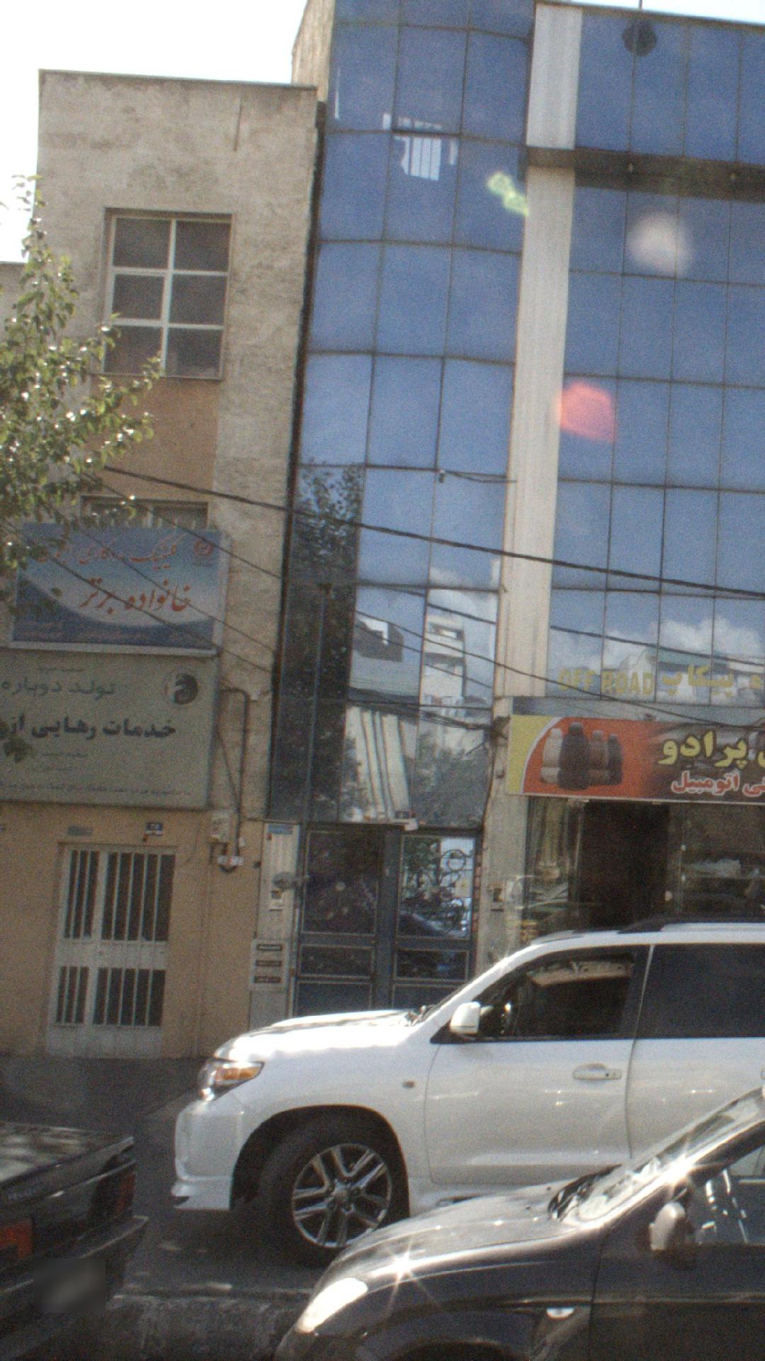 کلینیک مددکاری خانواده برتر