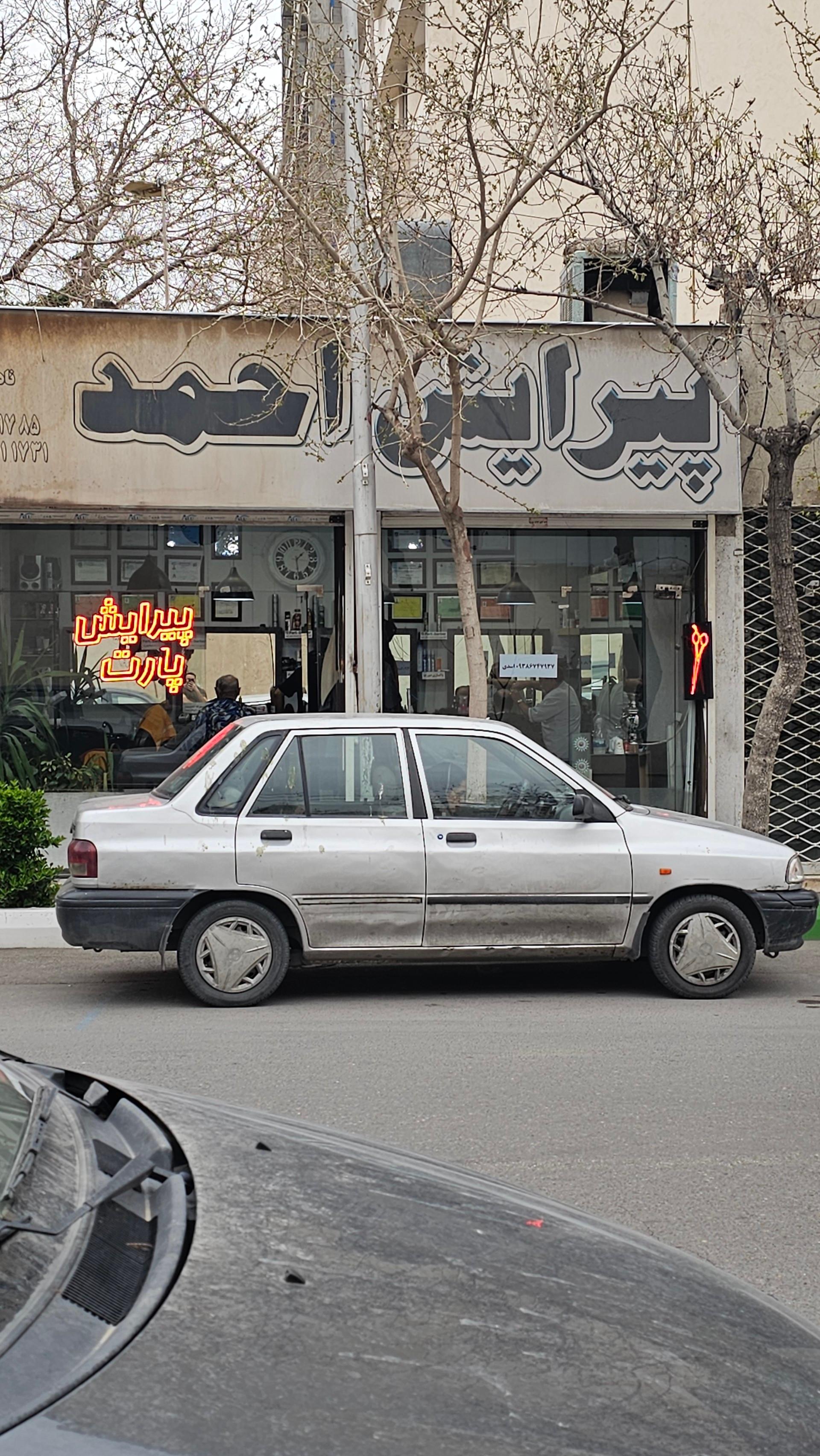 پیرایش مجتبی