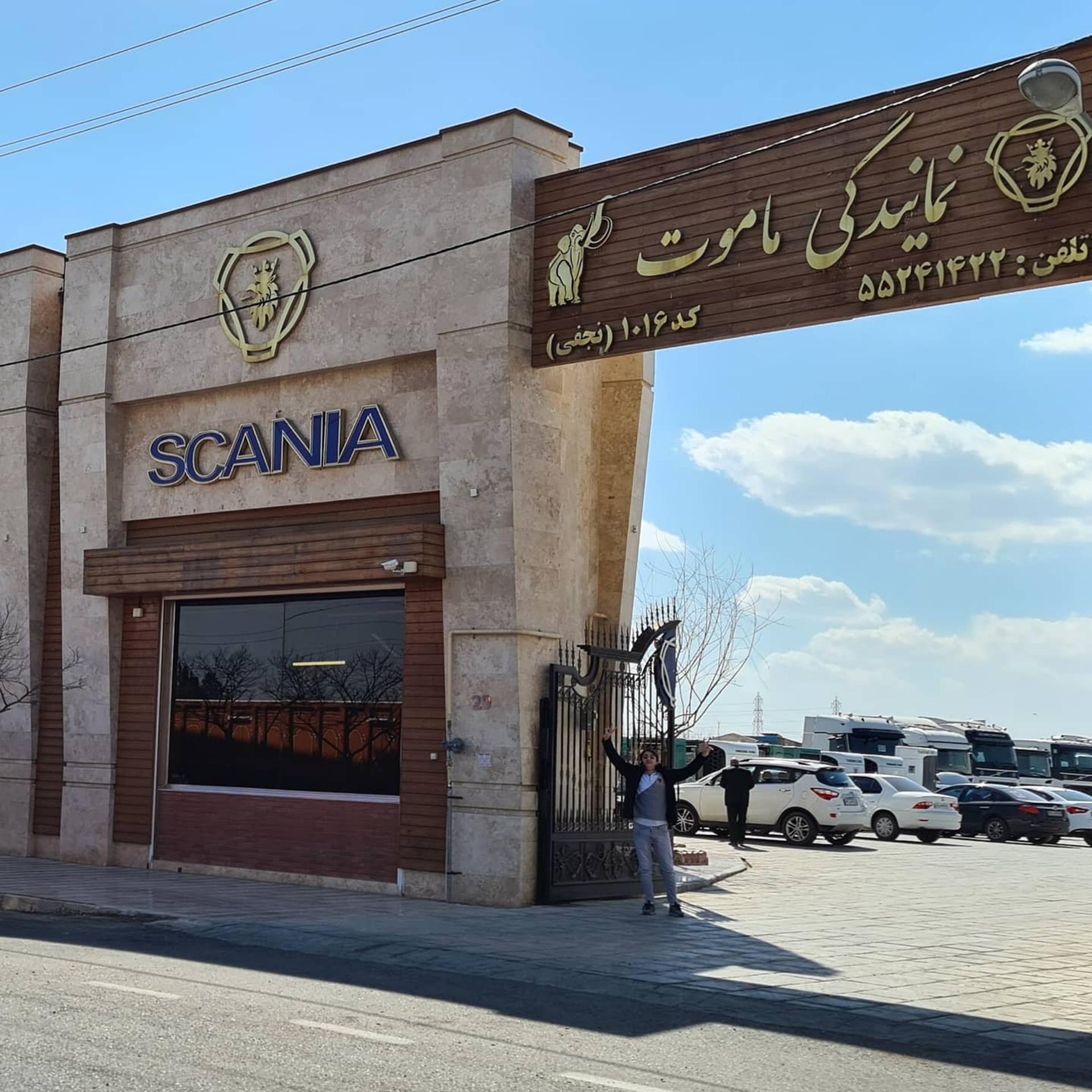 نمایندگی کاریزان خودرو   اسلامی