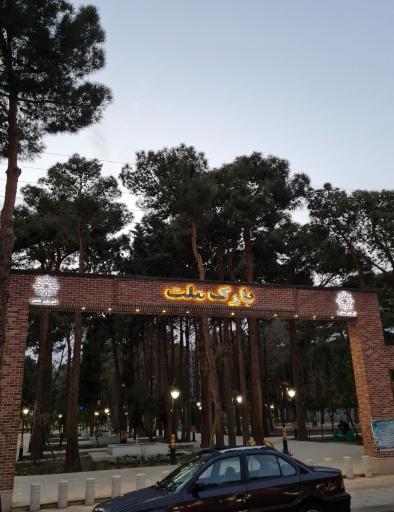 شهربازی دامغان