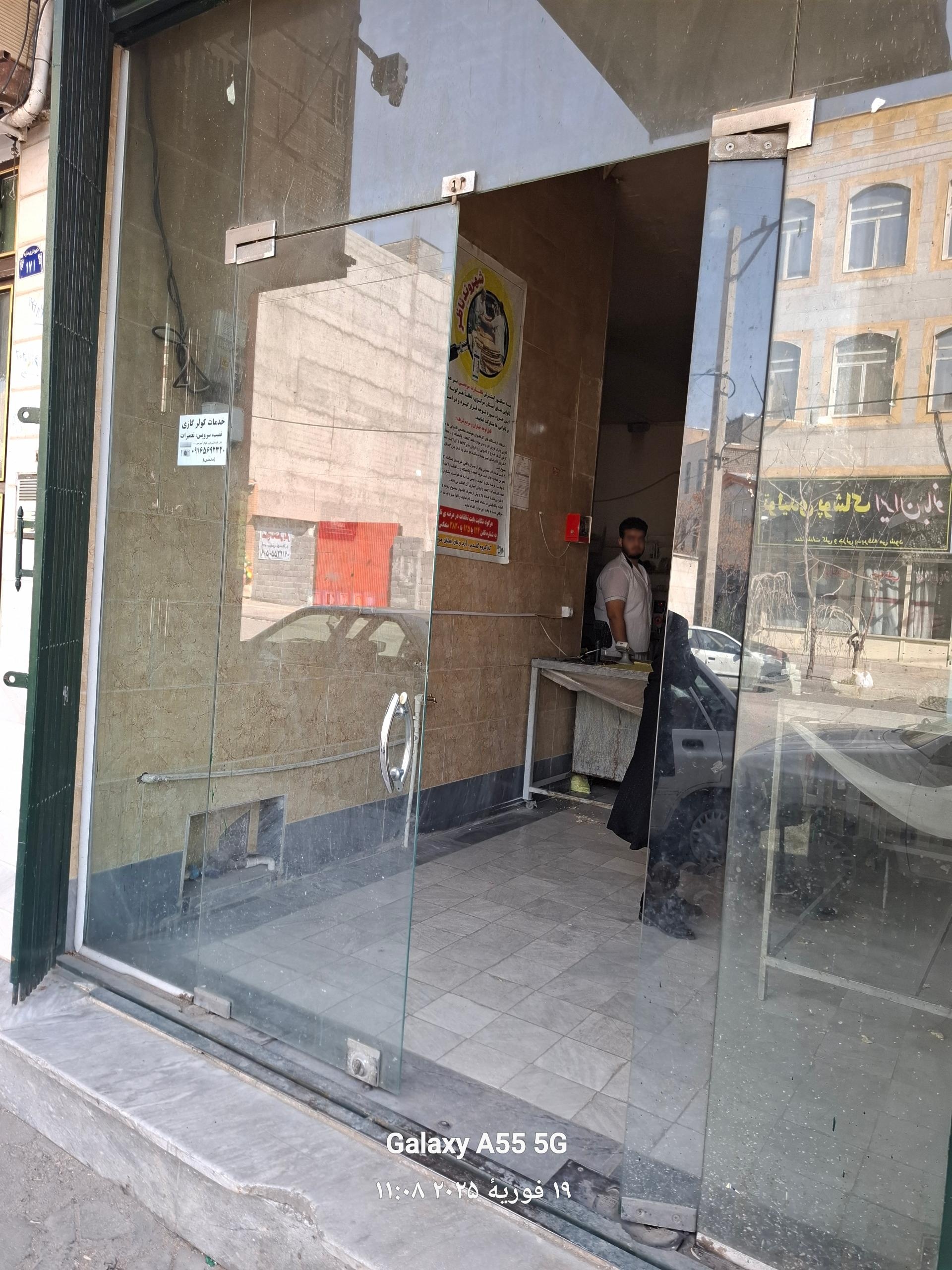 نانوایی بربری