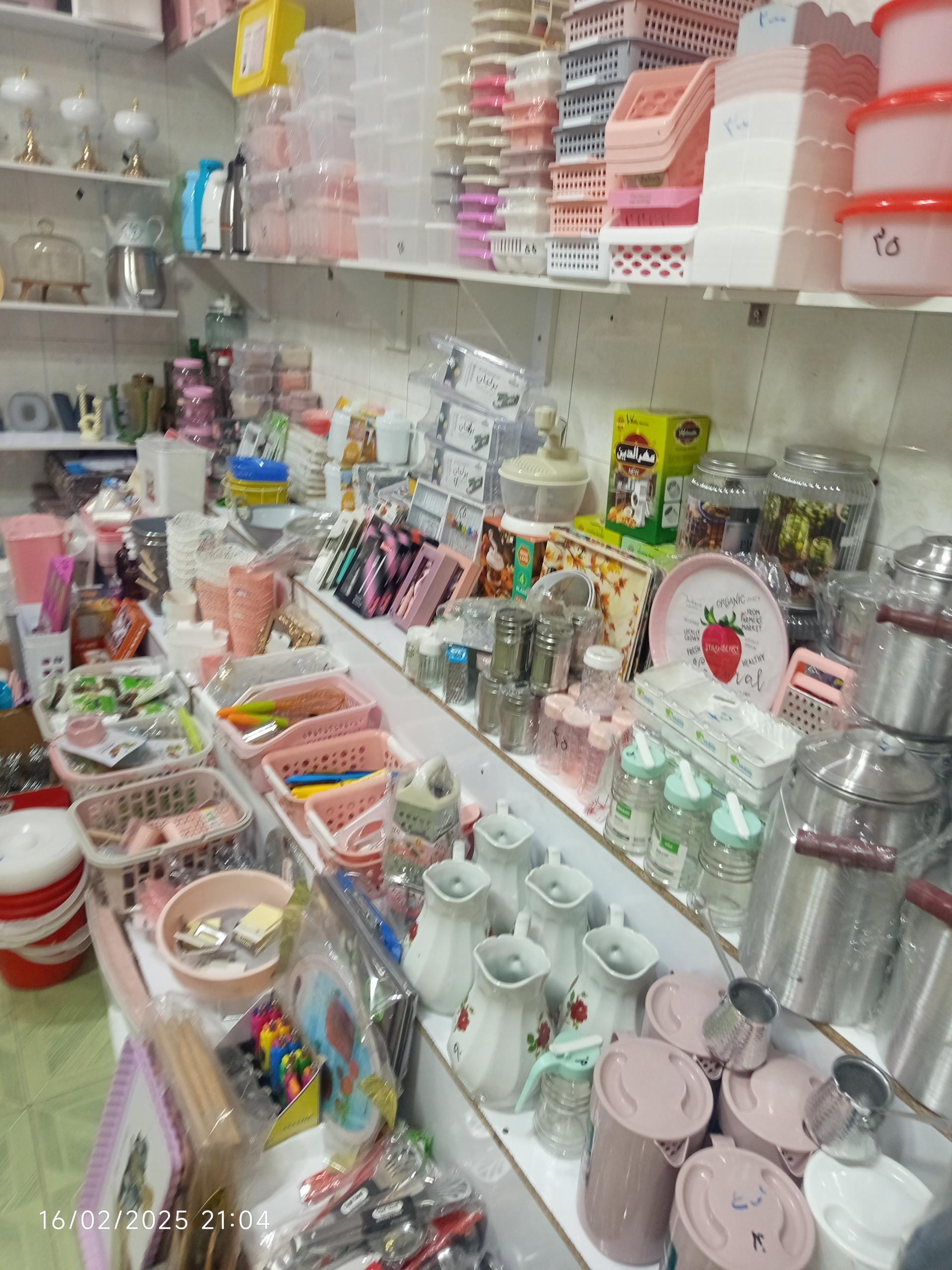 فروشگاه پردیس