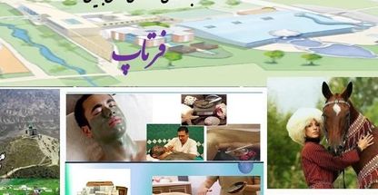 شرکت فرهیختگان توسعه اندیشه پایدار فرتاپ گلینو