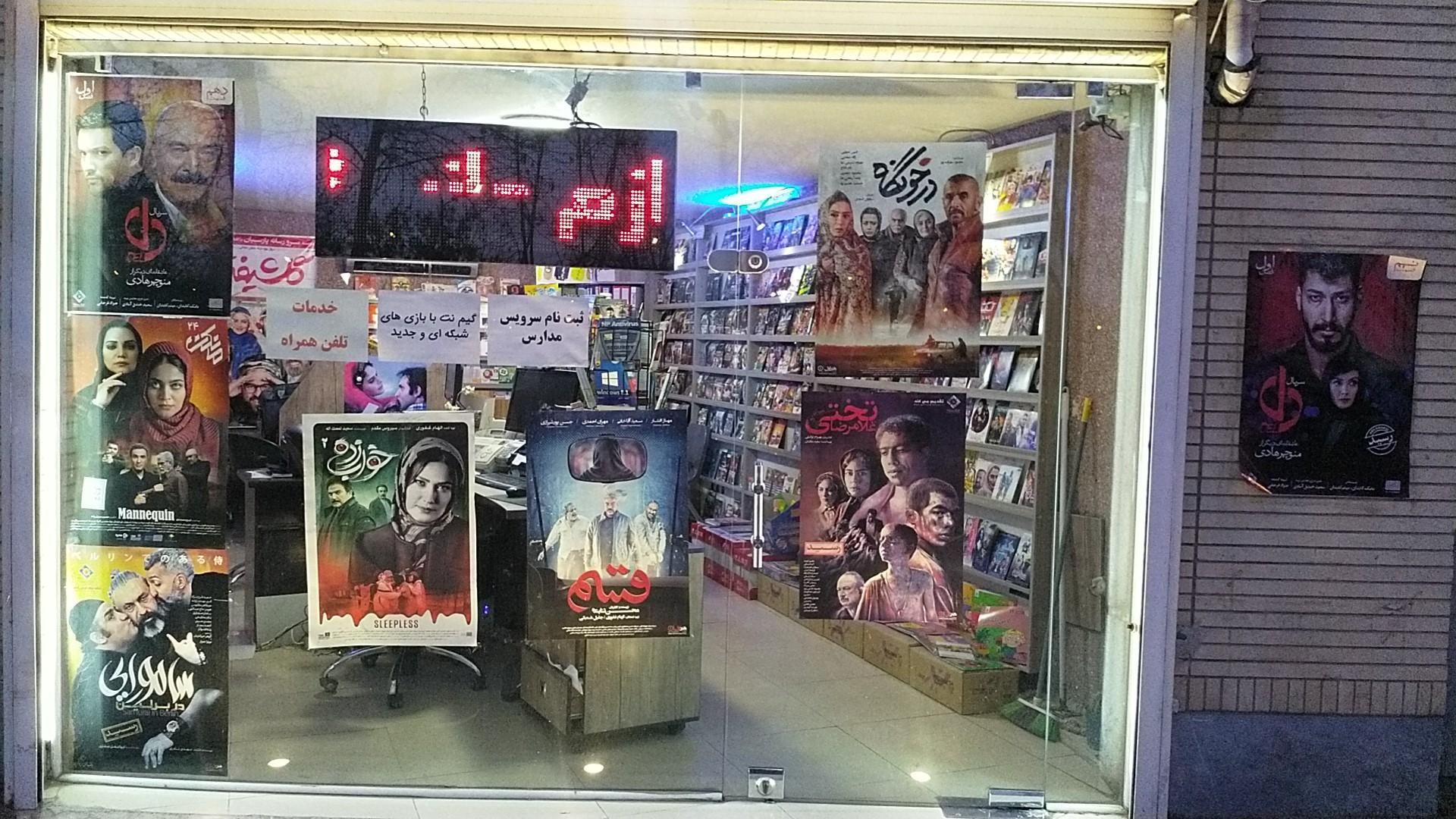 کافی نت رایان کیا