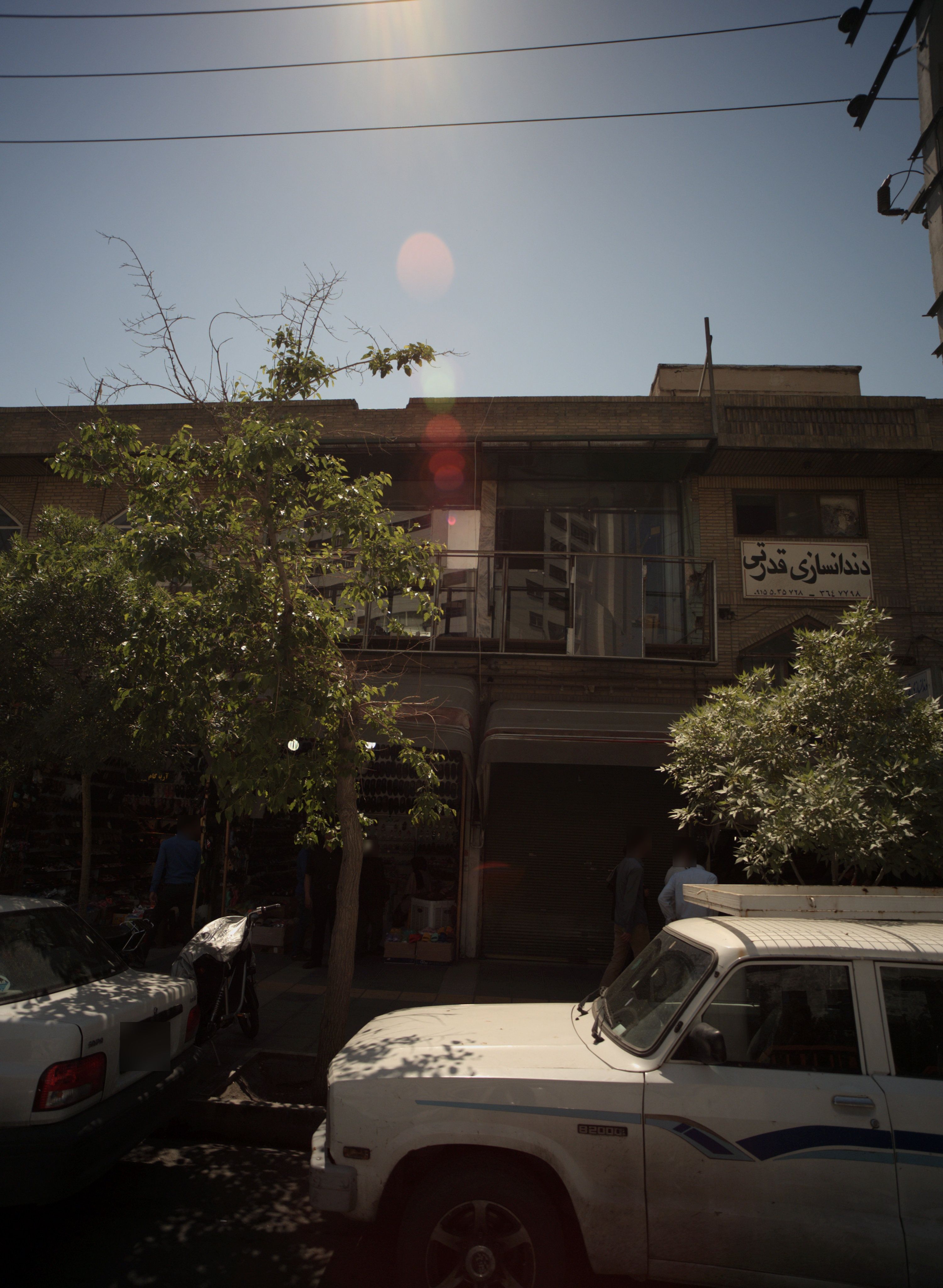 دندانسازی قدرتی