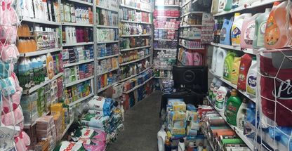 مواد شوینده، بهداشتی اکبری