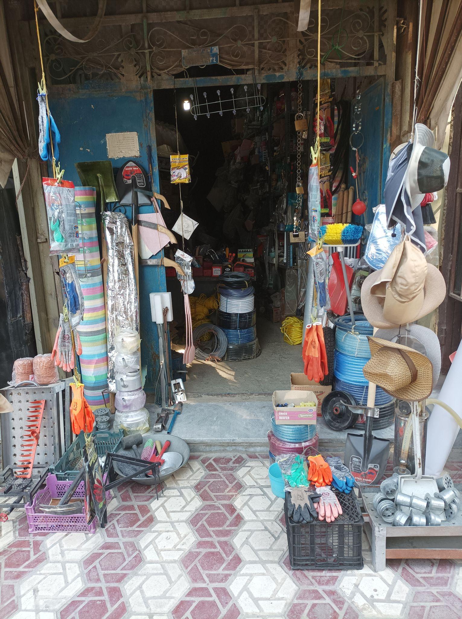 ابزارآلات خاوری