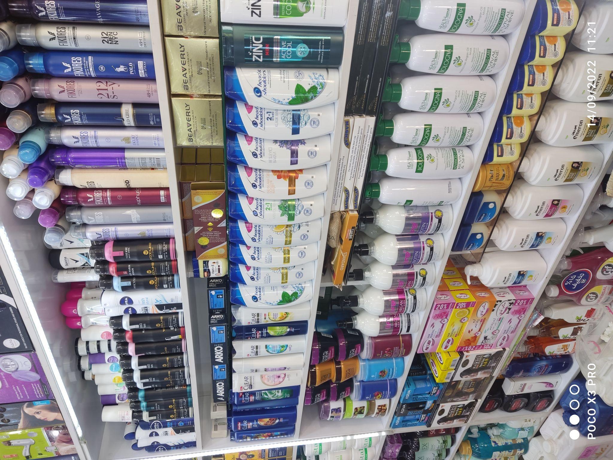 فروشگاه آرایشی و بهداشتی فریدون