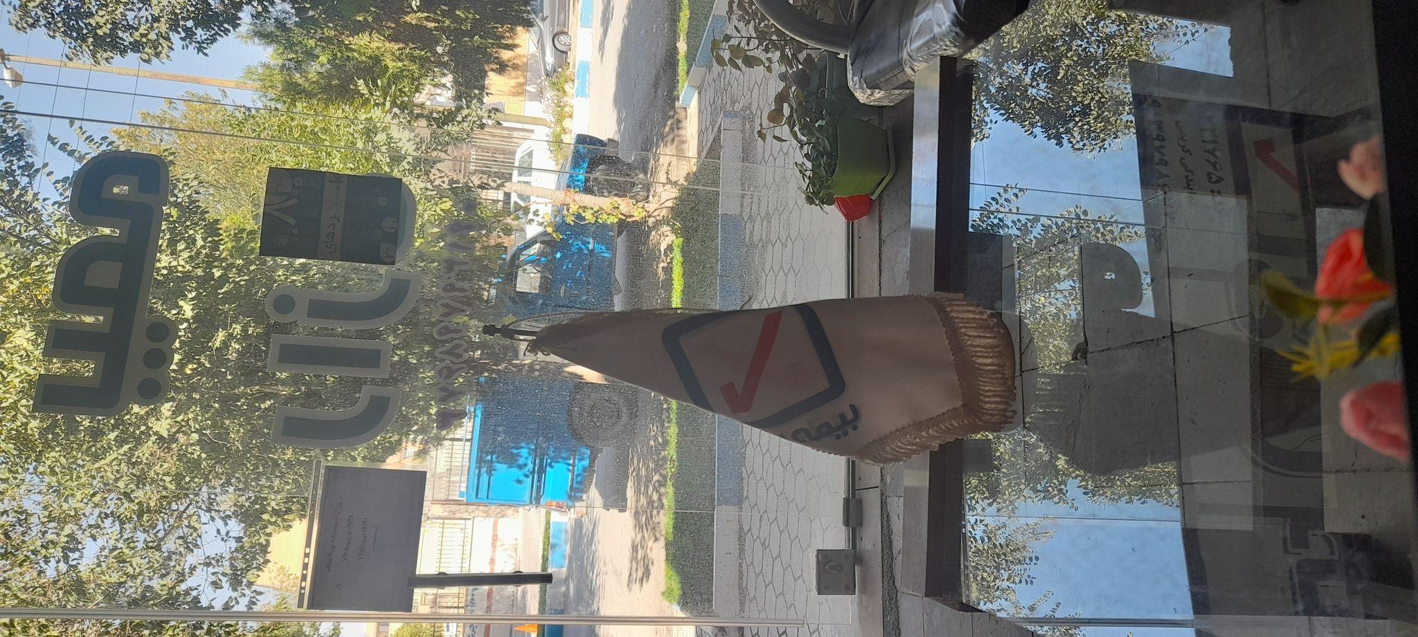 نمایندگی بیمه رازی