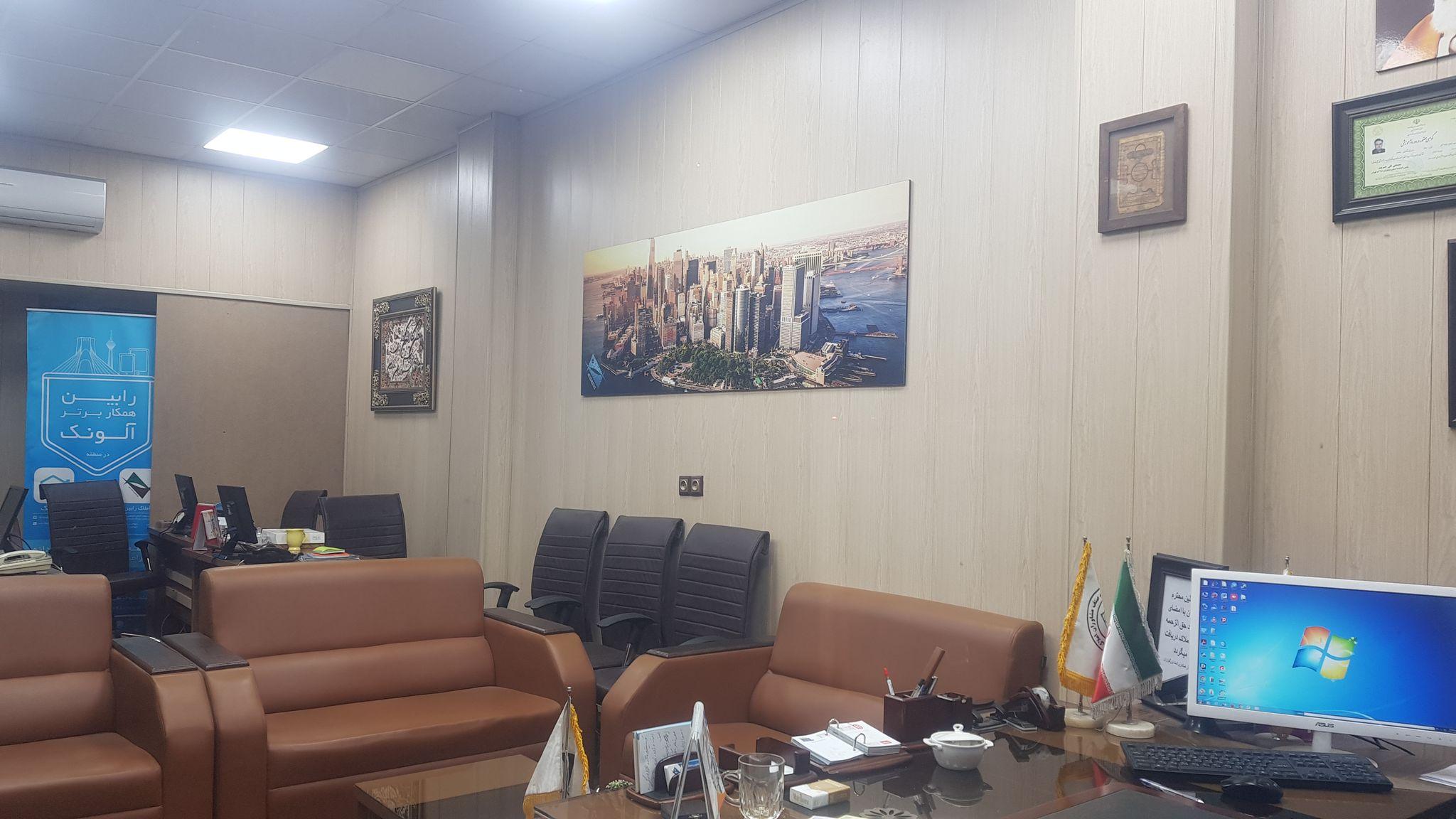 املاک رابین