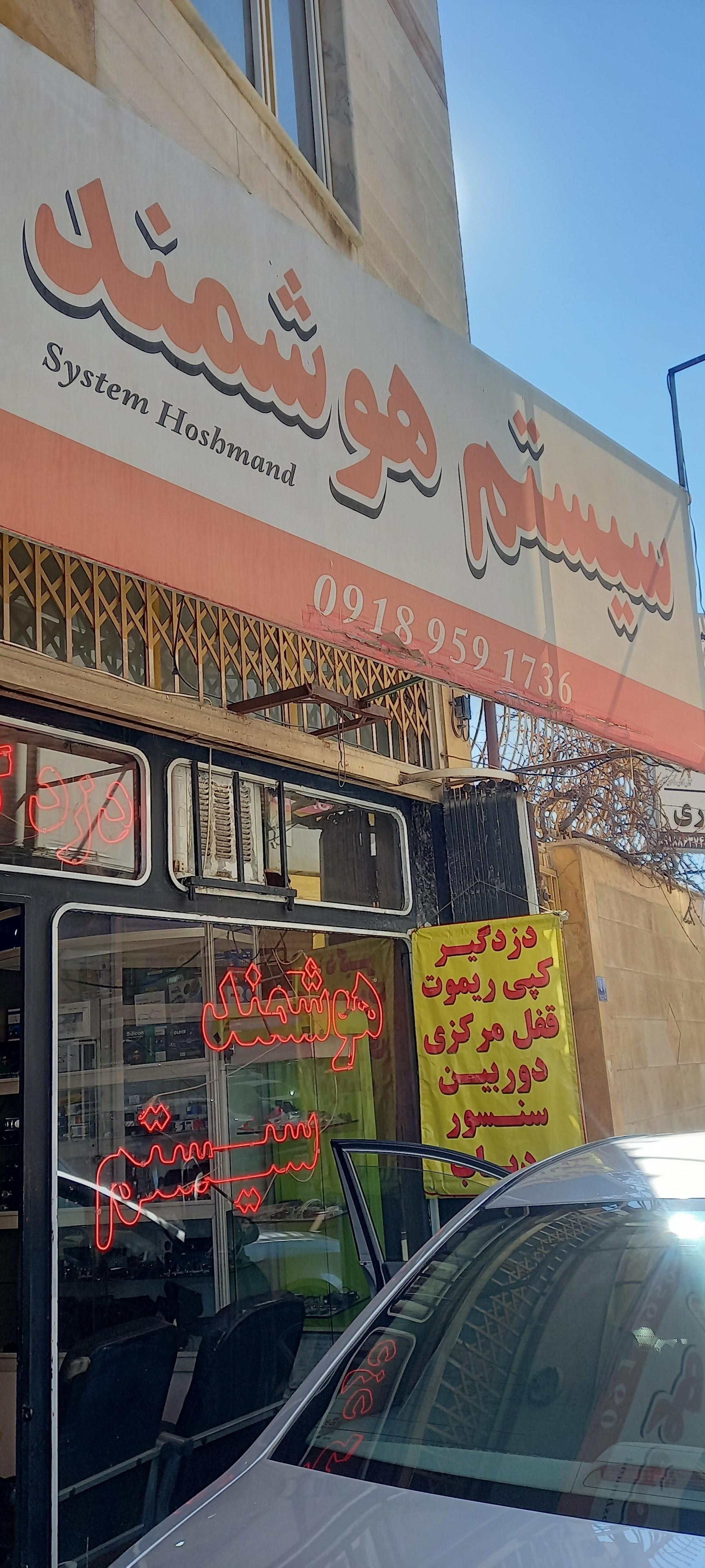 خیاطی