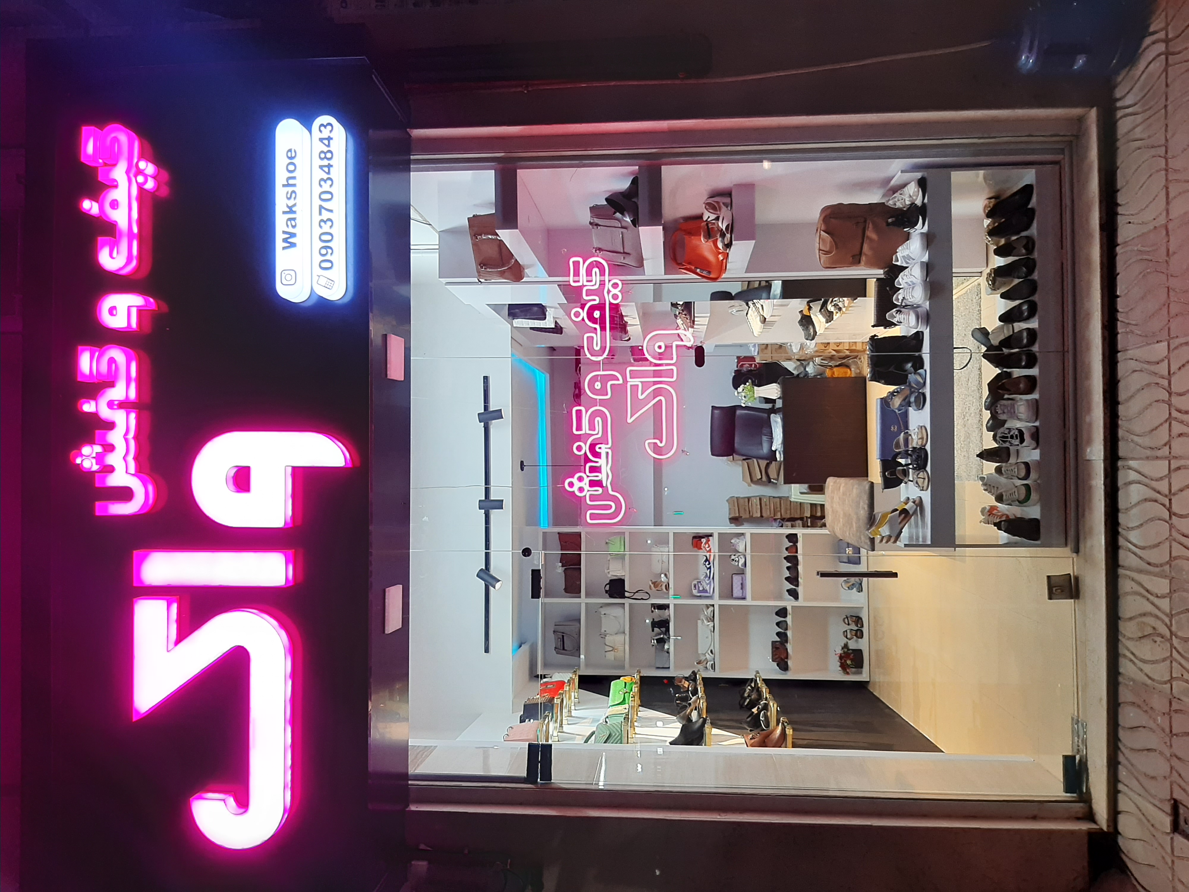 املاک پارسیان