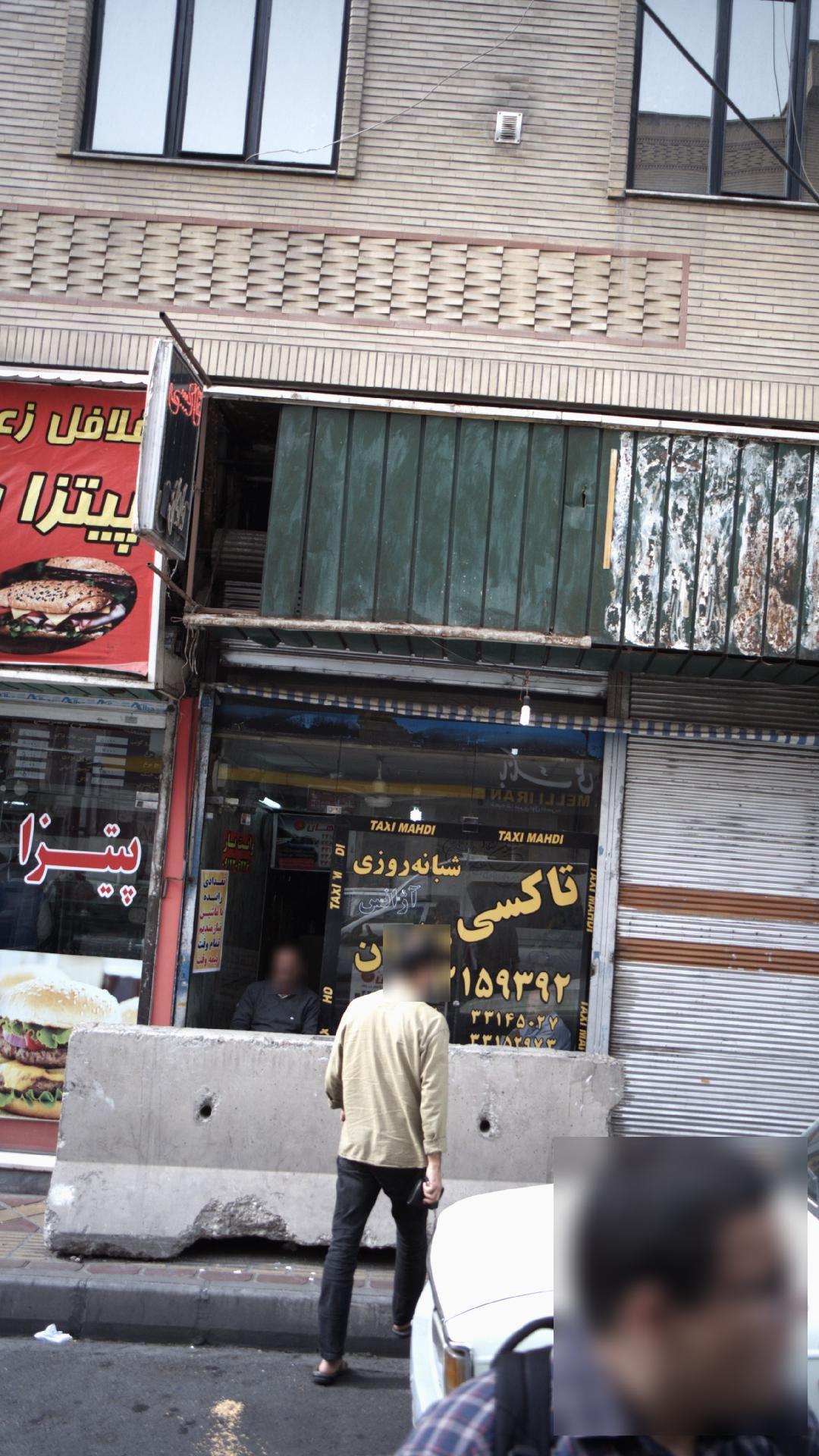 تاکسی ماهان