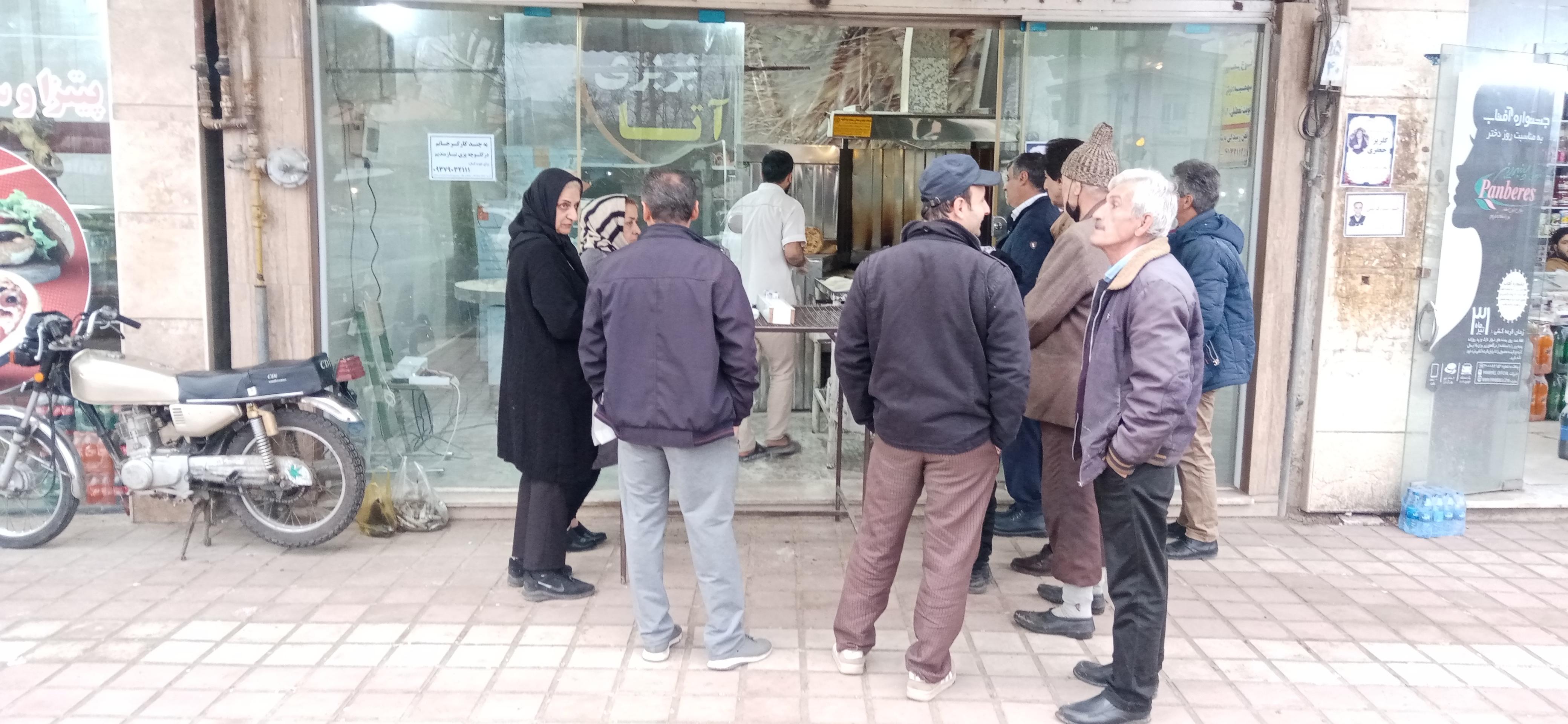 نانوایی بربری