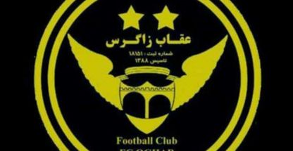 باشگاه فوتبال عقاب زاگرس کرمانشاه