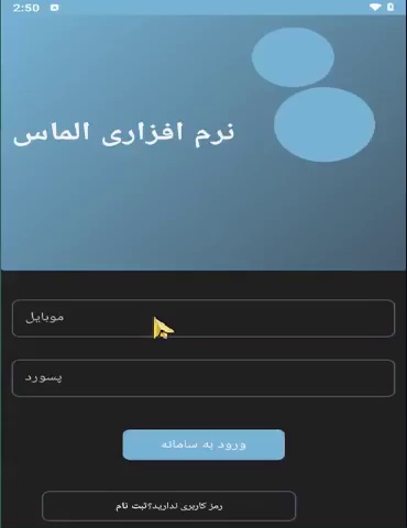برنامه نویسی کامپیوتر و موبایل