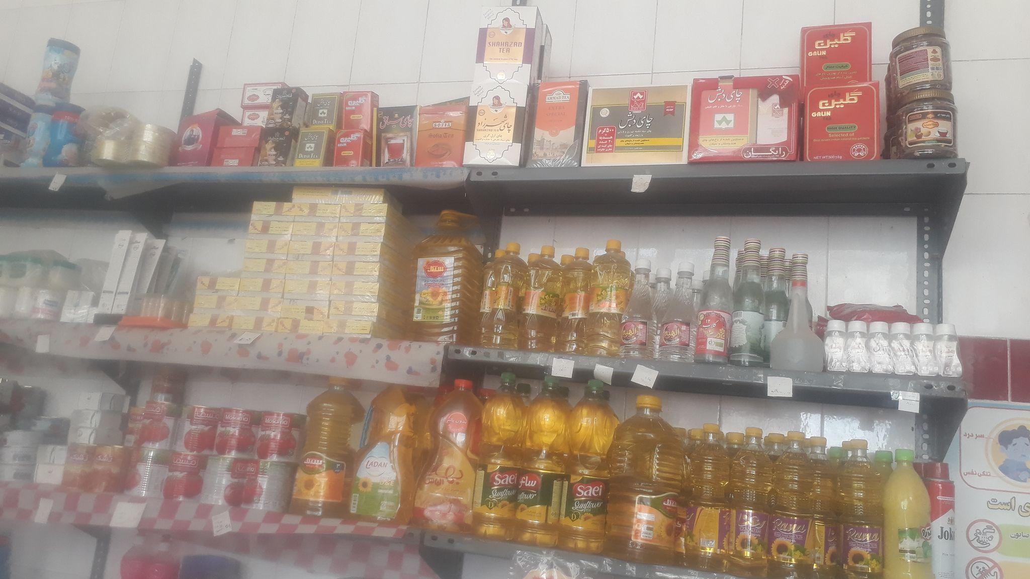 سوپر مارکت حصارکوشکی