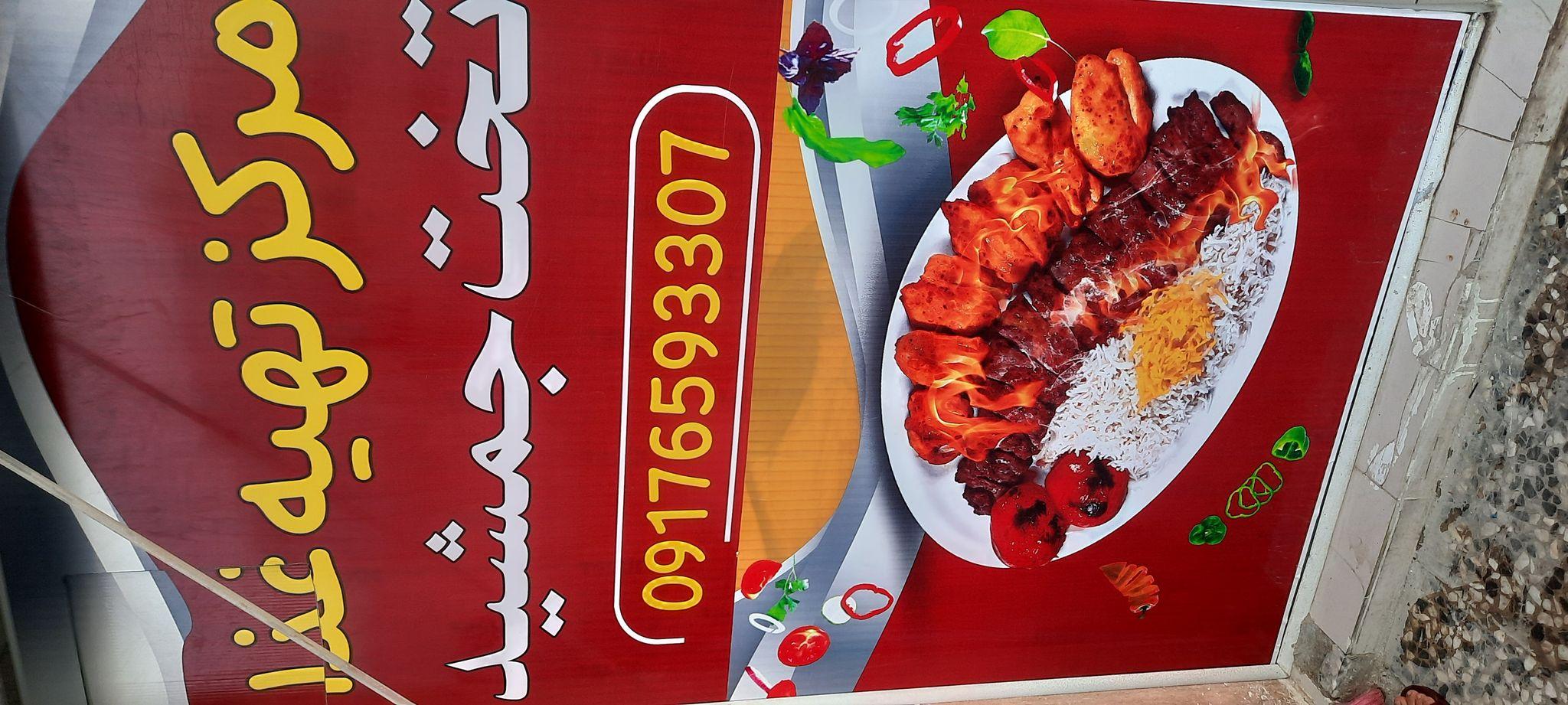 بیرون بر تخت جمشید