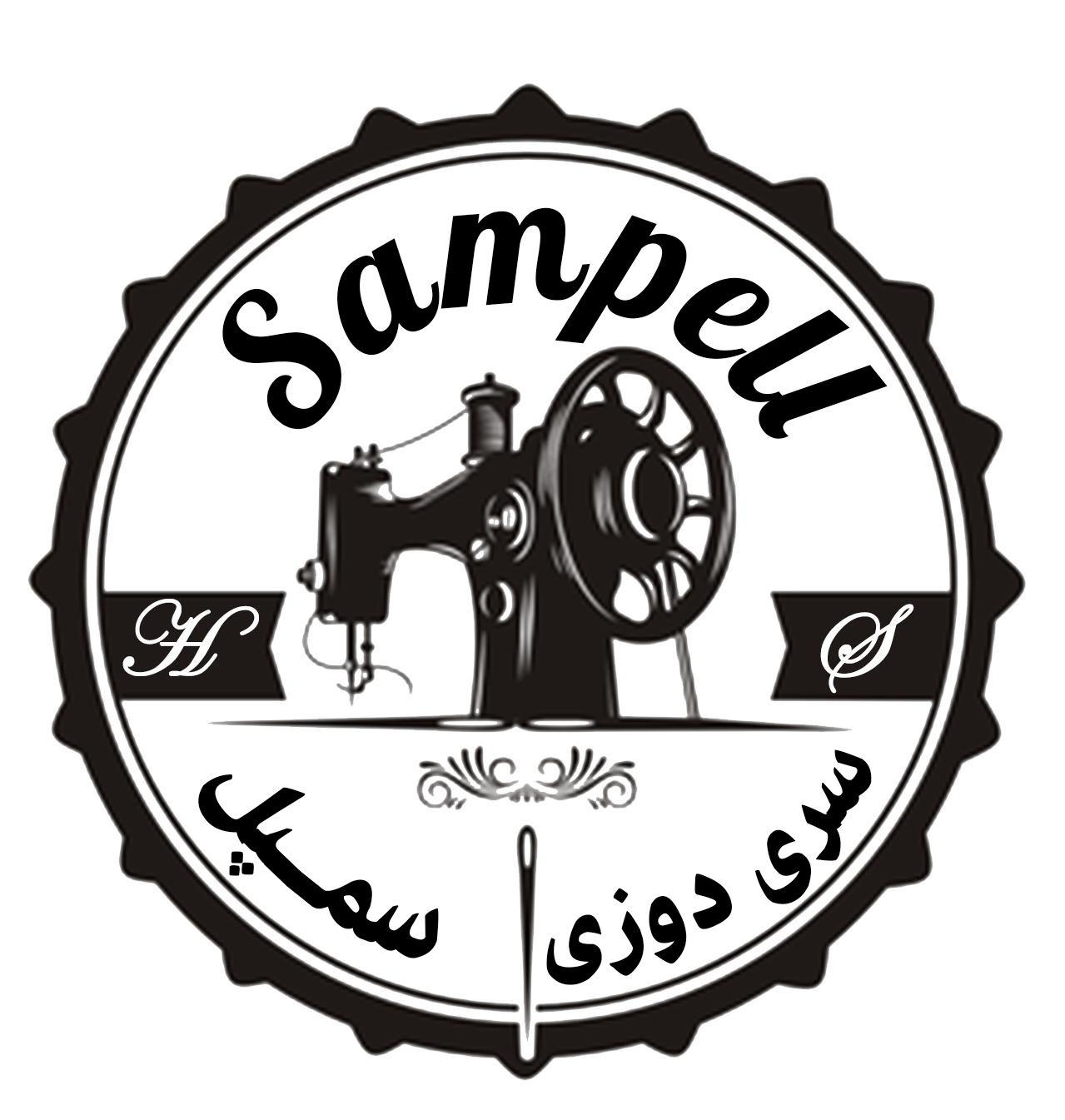 کارگاه خیاطی سمپل