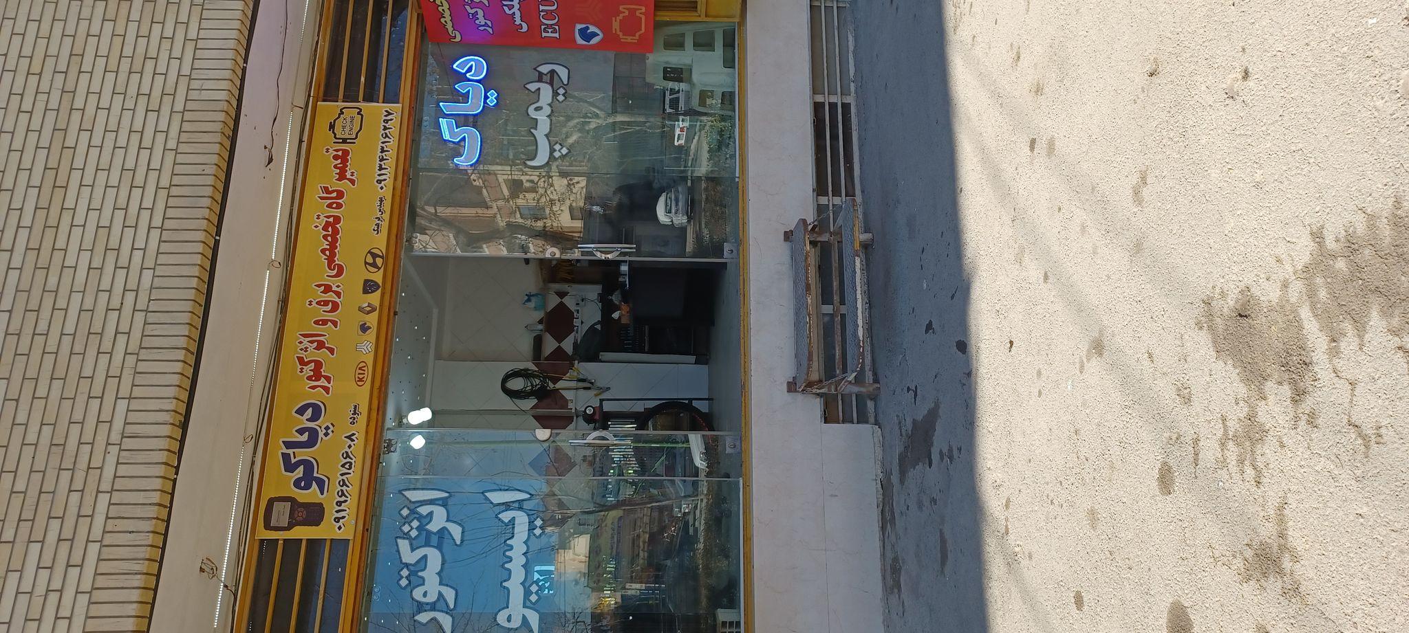 خدمات فنی برق خودرو دیاکو