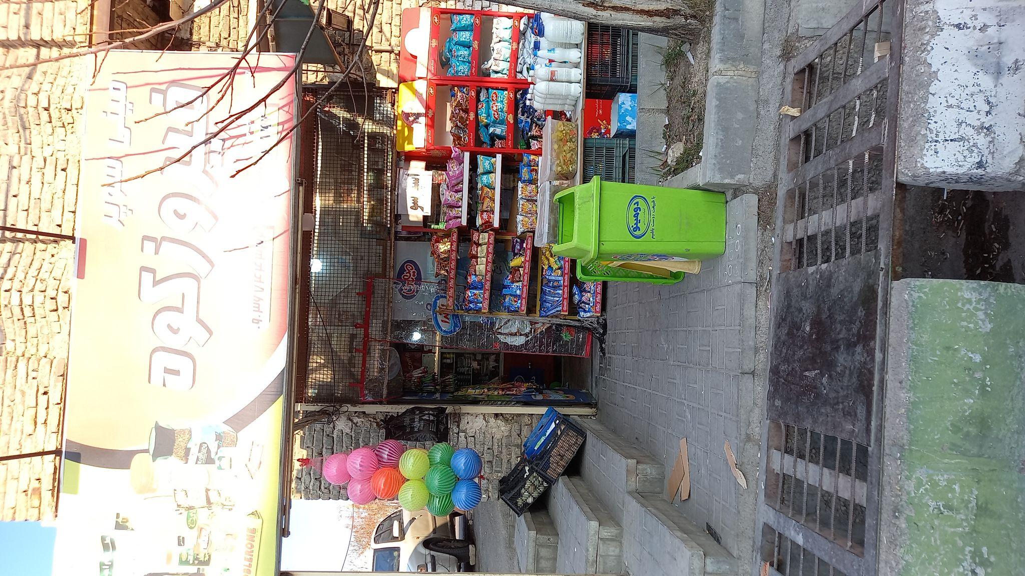 سوپر مارکت فیروزکوه