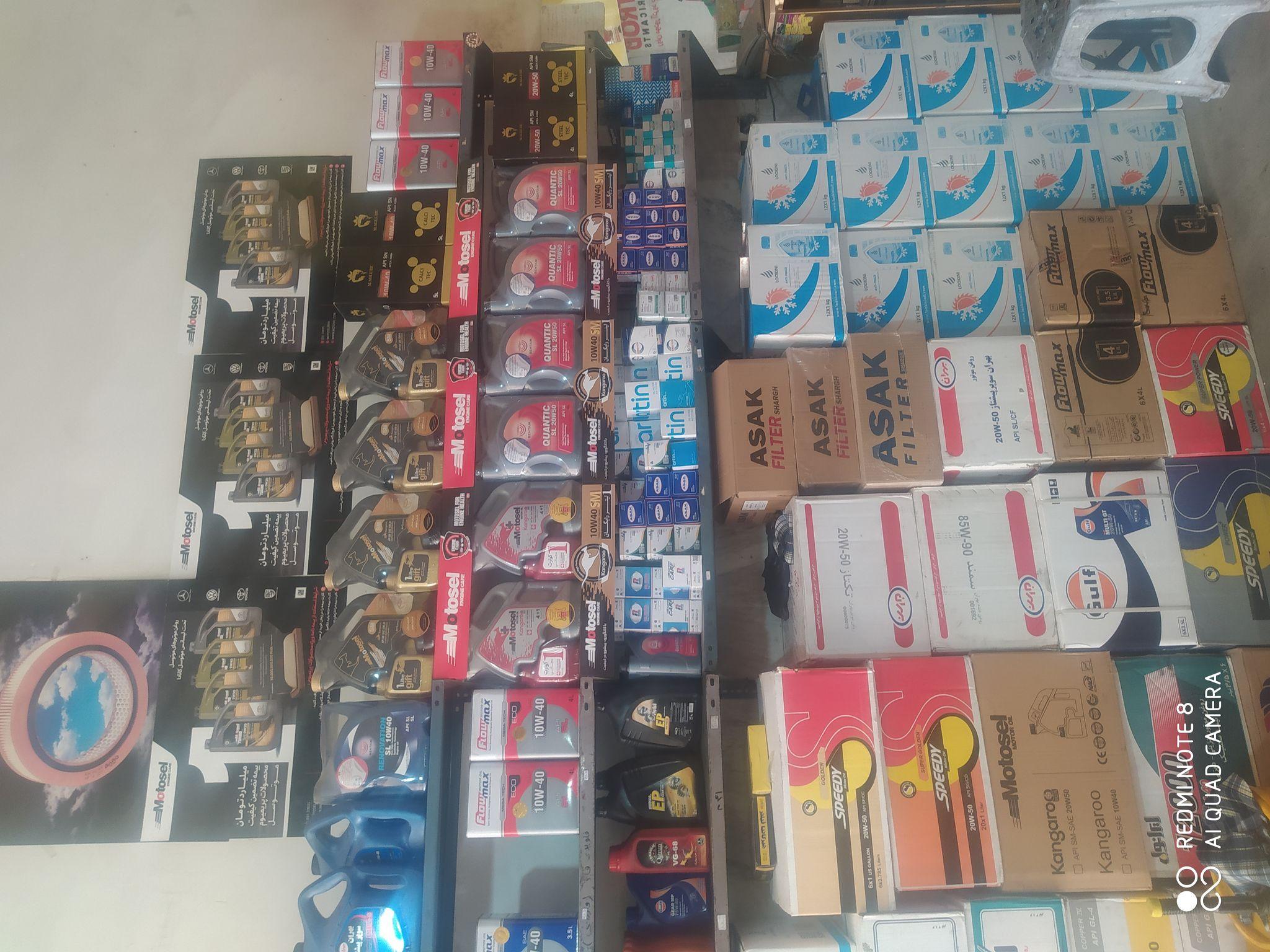 تعویض روغنی معصومی