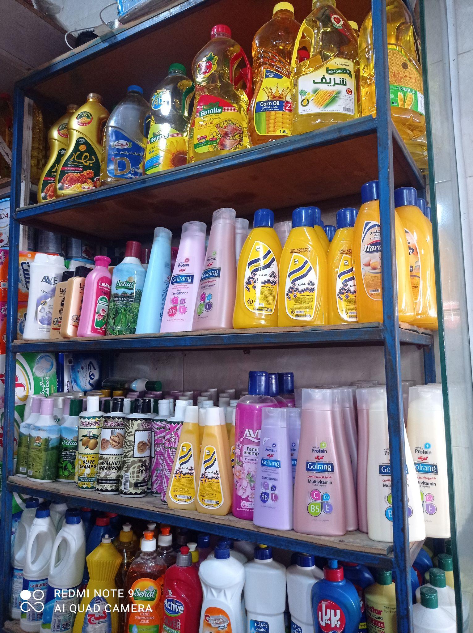 خواروبار فروشی.عمده وخرده