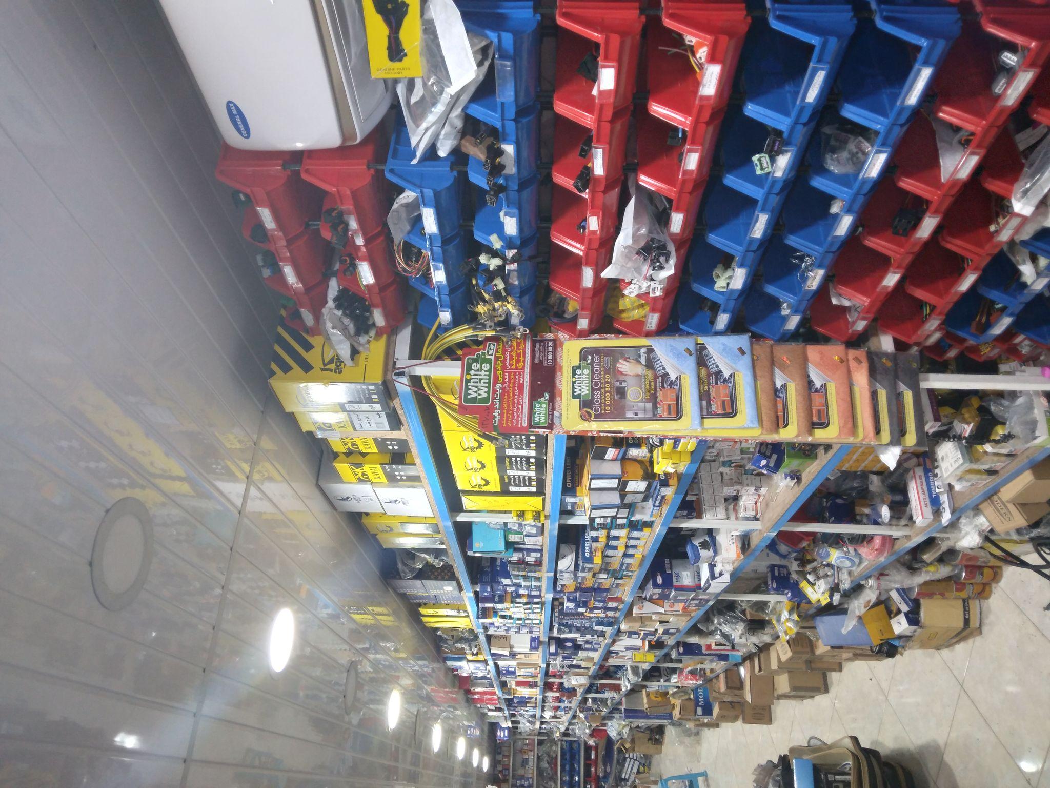 لوازم یدکی پارت پلاس غلامی