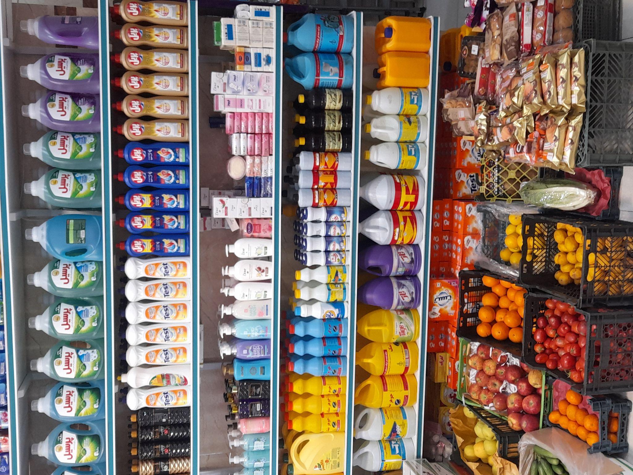 سوپرمارکت ای سو