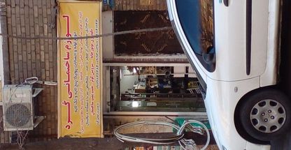 تاسیساتی تک کرد