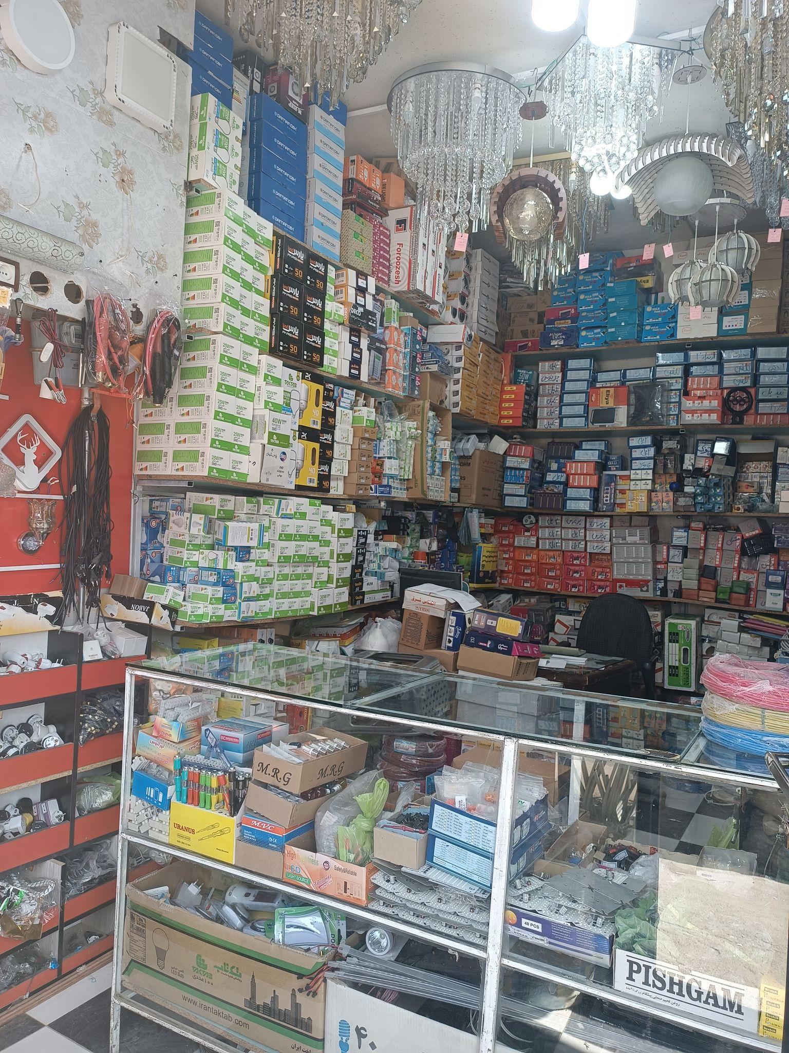 الکتریکی(رحیمی)