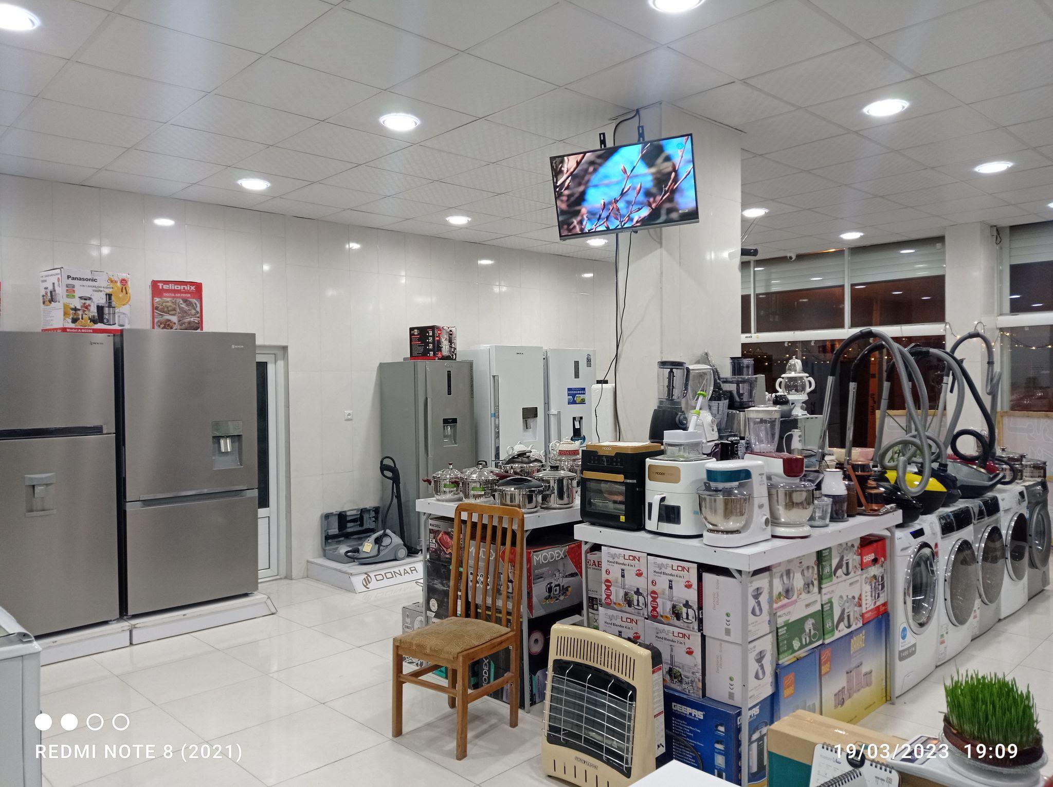 فروشگاه لوازم خانگی فلکی