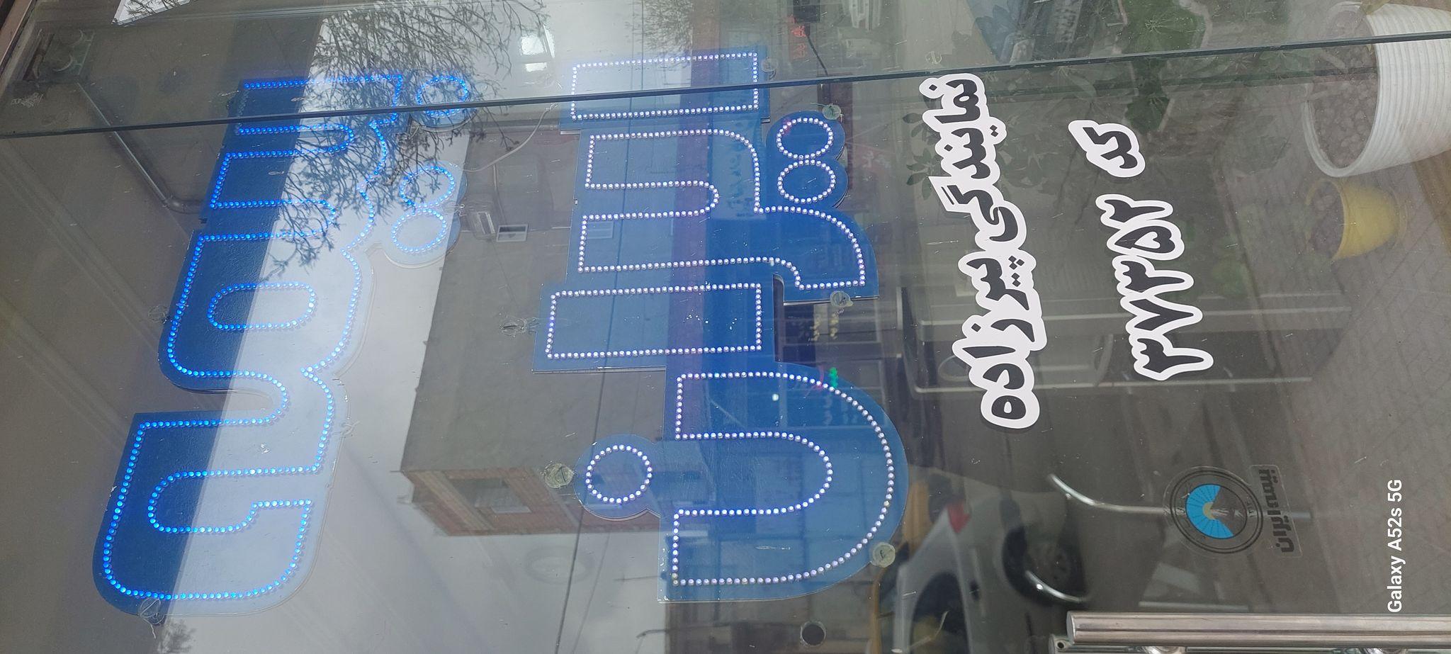 بیمه ایران کد ۳۷۳۵۲