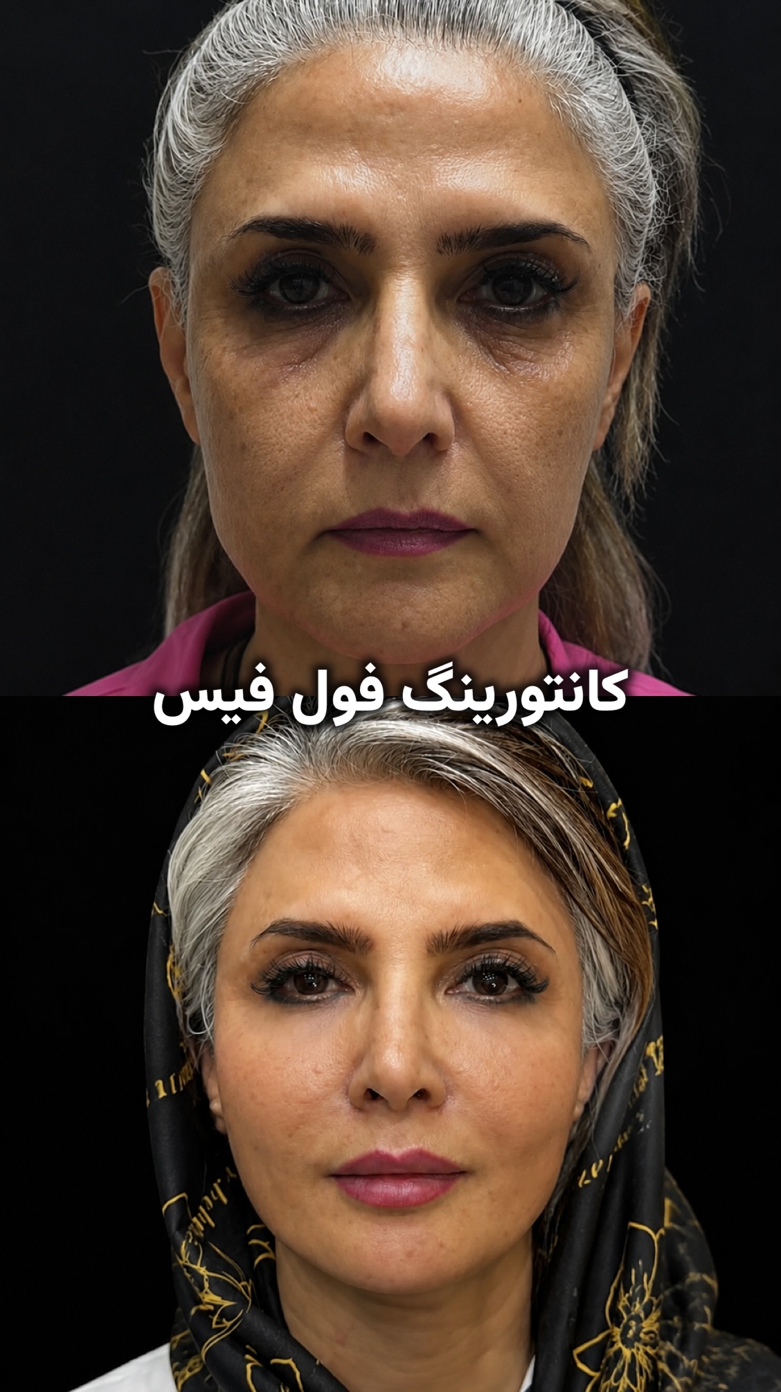 مطب پوست مو لیزر و زیبایی آریاناز