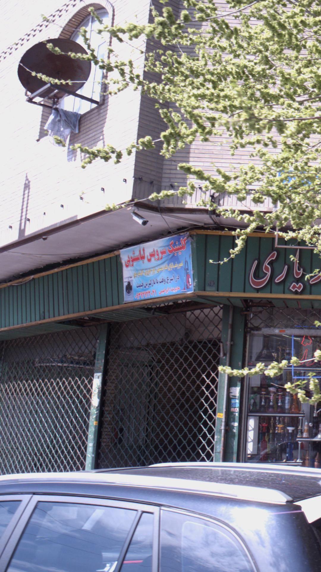 کلینیک سرویس لباسشویی