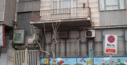 دکتر حمید دهقان اصل