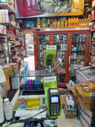سوپر مارکت سلام