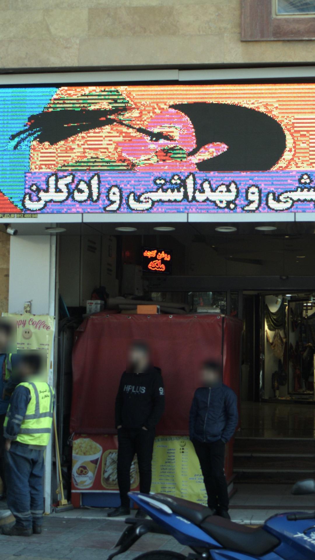 روغن کنجد ملکه