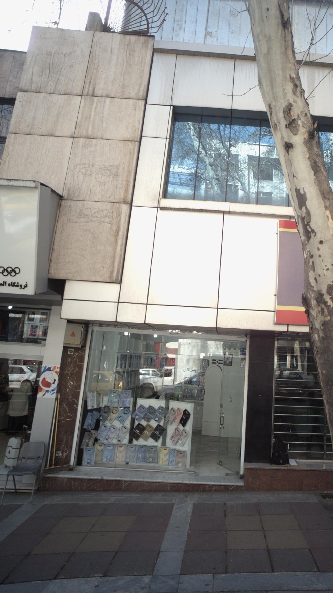 پیراهن الیاسی