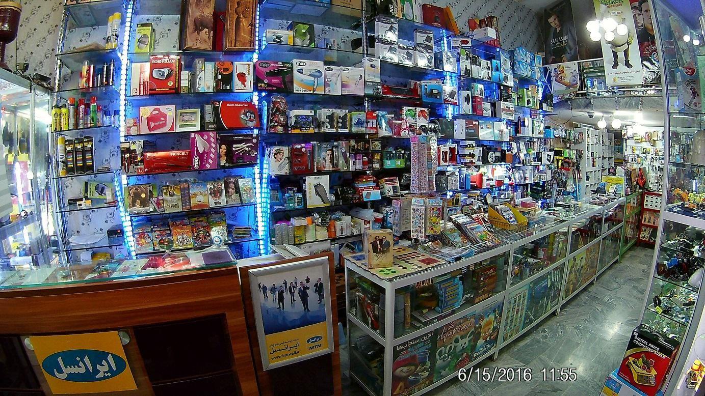 فروشگاه نمونه (غلامی)