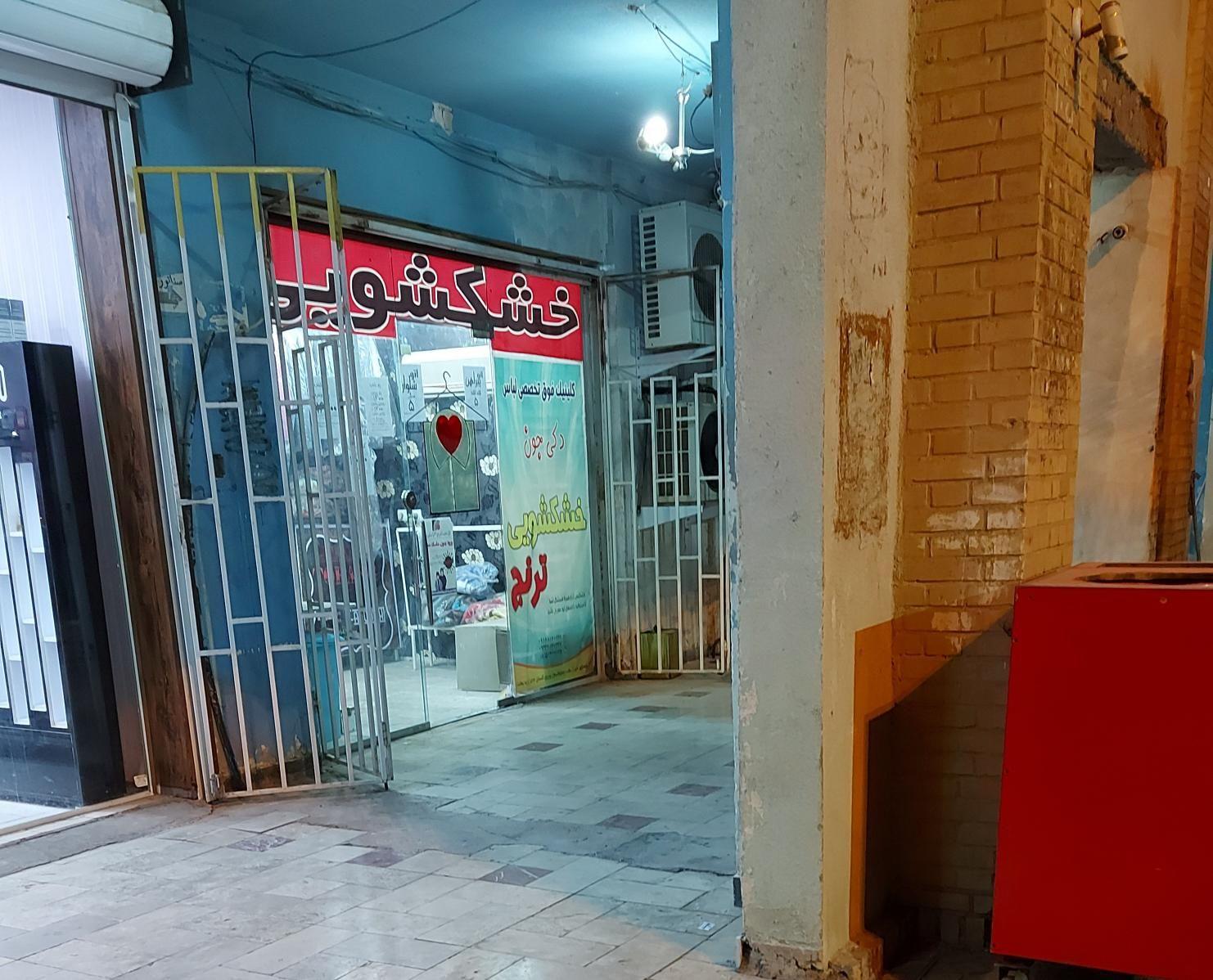 بازارچه بعثت